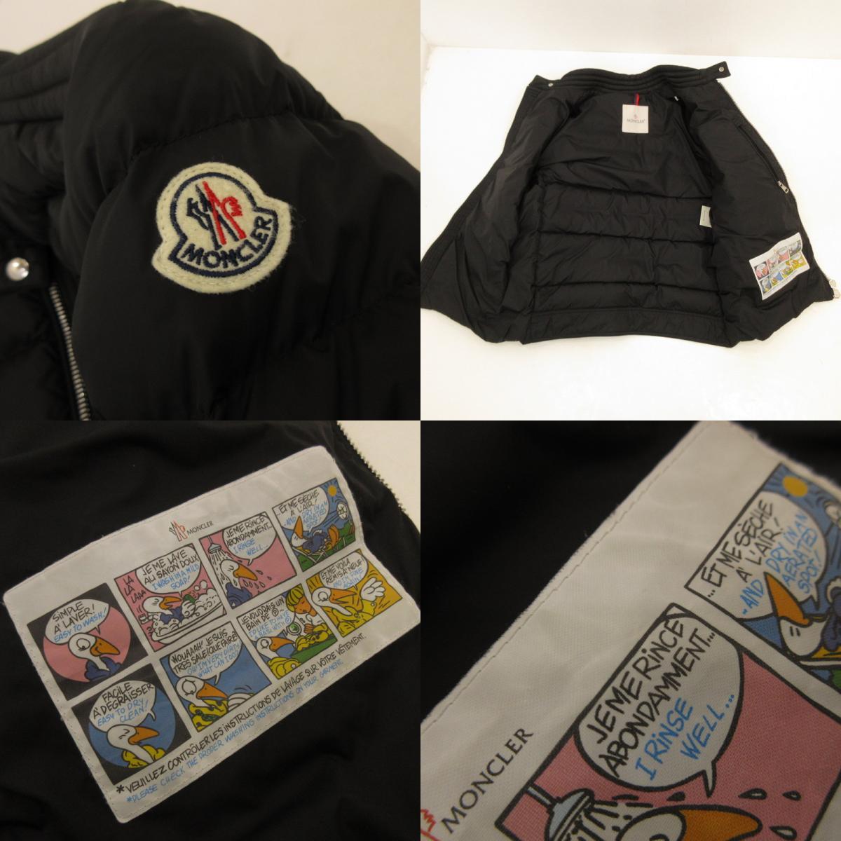【中古】MONCLER | モンクレール AMIOT ダウンジャケット 1A59700 国内正規品 ブラック サイズ:1