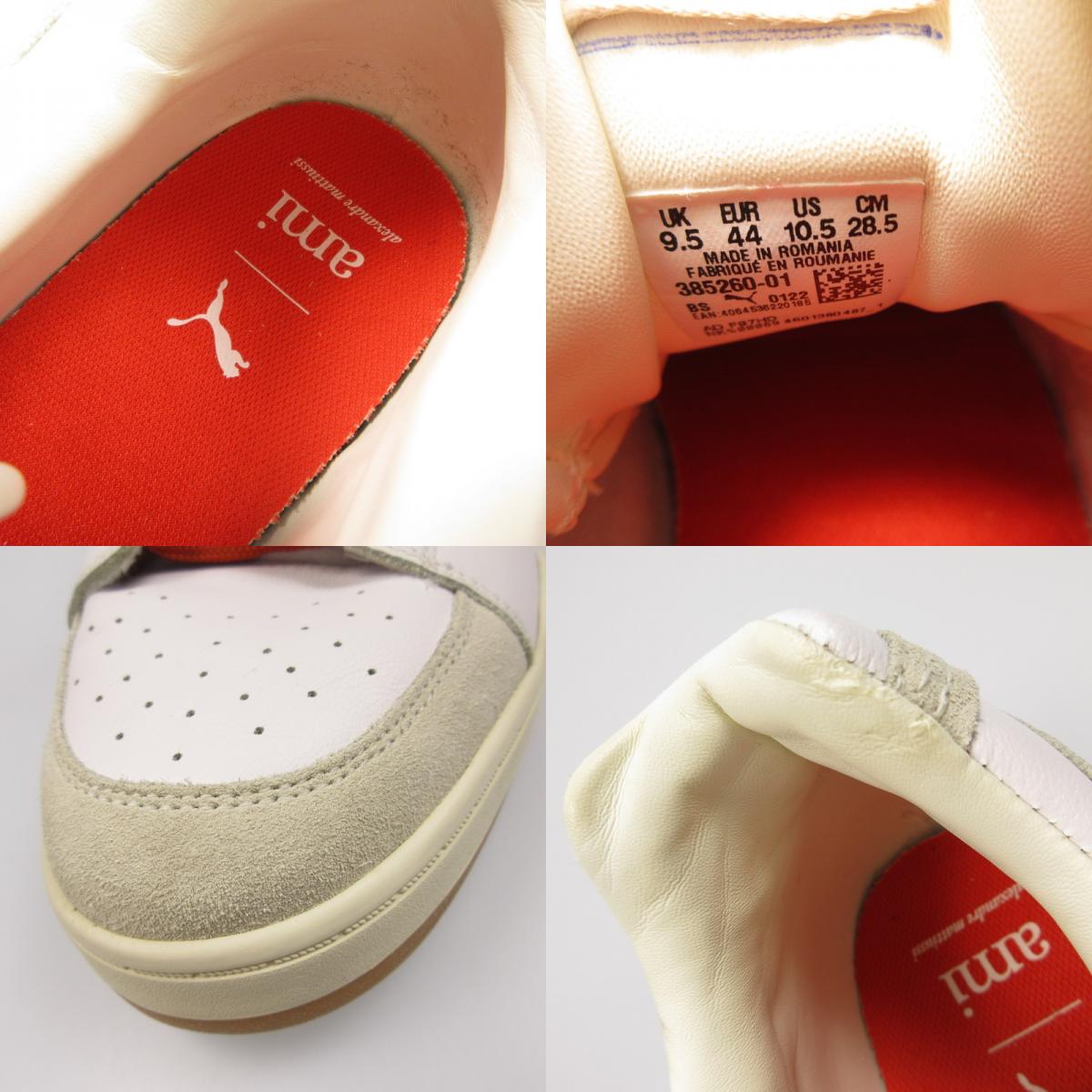 【中古】AMI | アミ SLIPSTREAM LO AMI Puma スニーカー 385260-01 2022S/S グレー 28.5cm