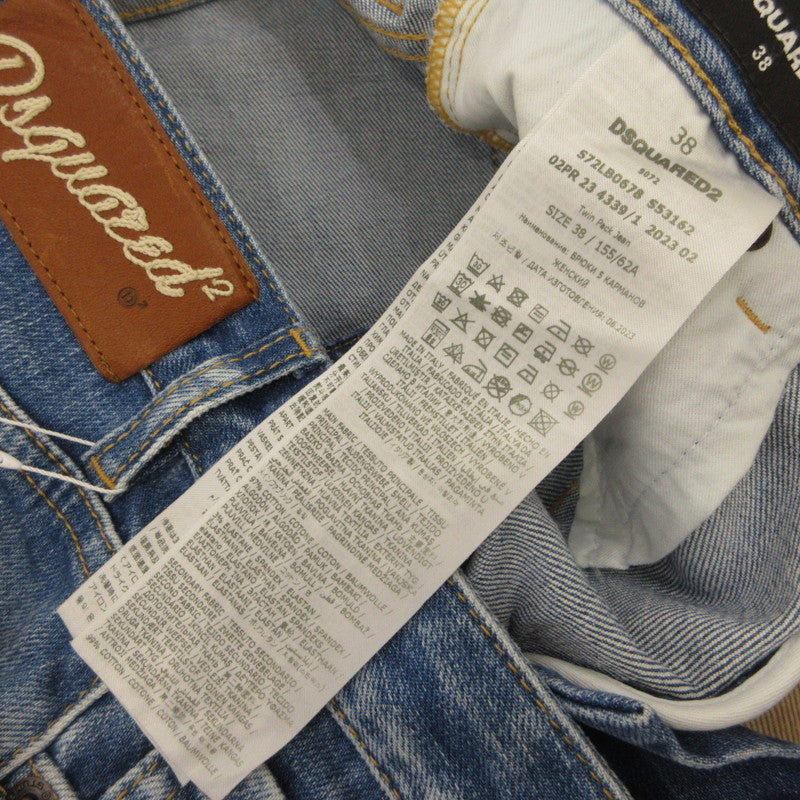 【中古】DSQUARED2 | ディースクエアード パンツ S72LB0678 ブラウン サイズ:38