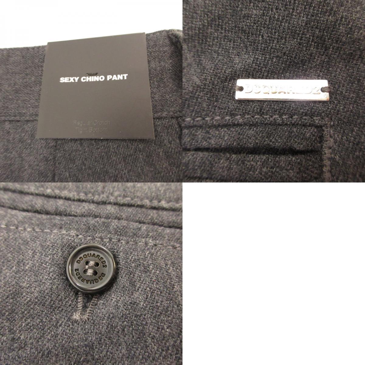 【中古】DSQUARED2 | ディースクエアード Wool chinos Flannel Sexy Chino Pant パンツ S71KB0576 チャコールグレー サイズ:46