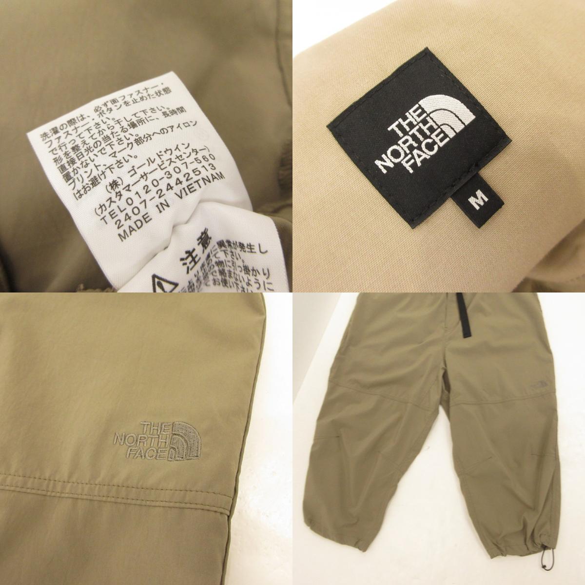 【中古】THE NORTH FACE | ザ・ノースフェイス TRIP CROPPED PANT パンツ NB32551 クライミングパンツ フォールンロック サイズ:M