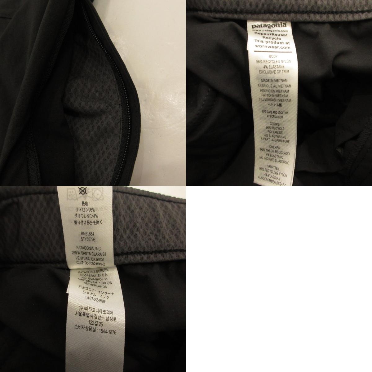 【中古】patagonia | パタゴニア メンズ・クアンダリー・ジョガーズ パンツ 55796 ブラック サイズ:S