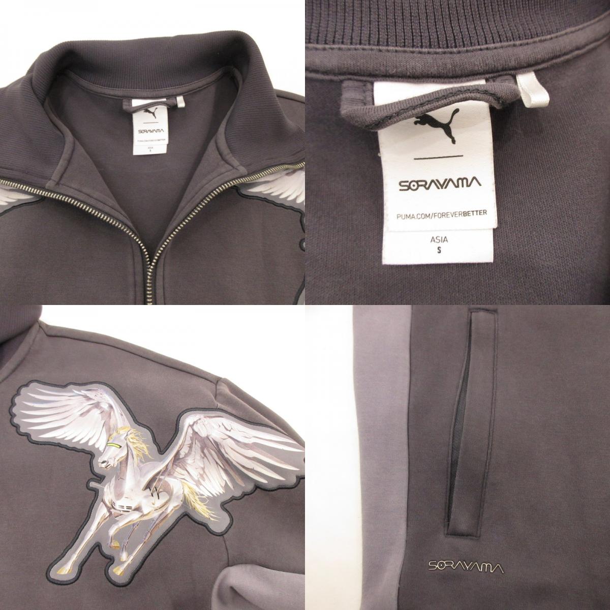 【中古】PUMA | プーマ ジャージ 622609-17 グレー サイズ:S