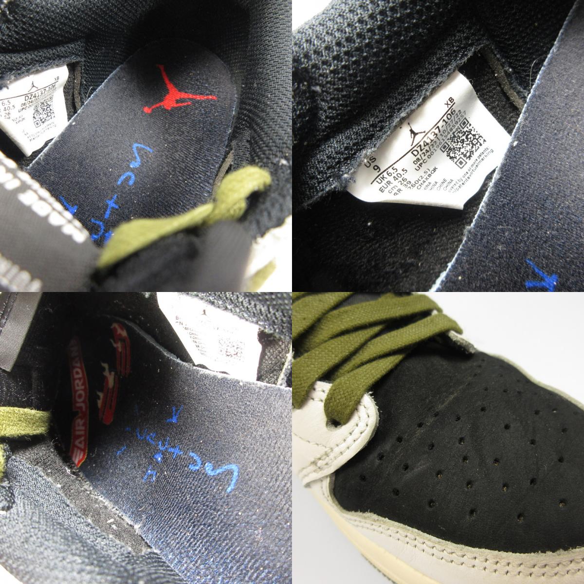 【中古】NIKE | ナイキ WMNS AIR JORDAN 1 LOW OG SP スニーカー DZ4137-106 2022A/W マルチカラー 26cm