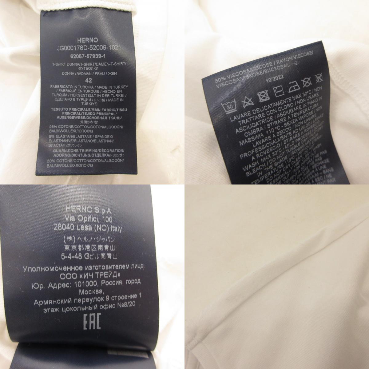 【中古】Herno | ヘルノ 手描き風ロゴプリントTシャツ 半袖Tシャツ JG000178D 2023S/S 国内正規品 ホワイト サイズ:42