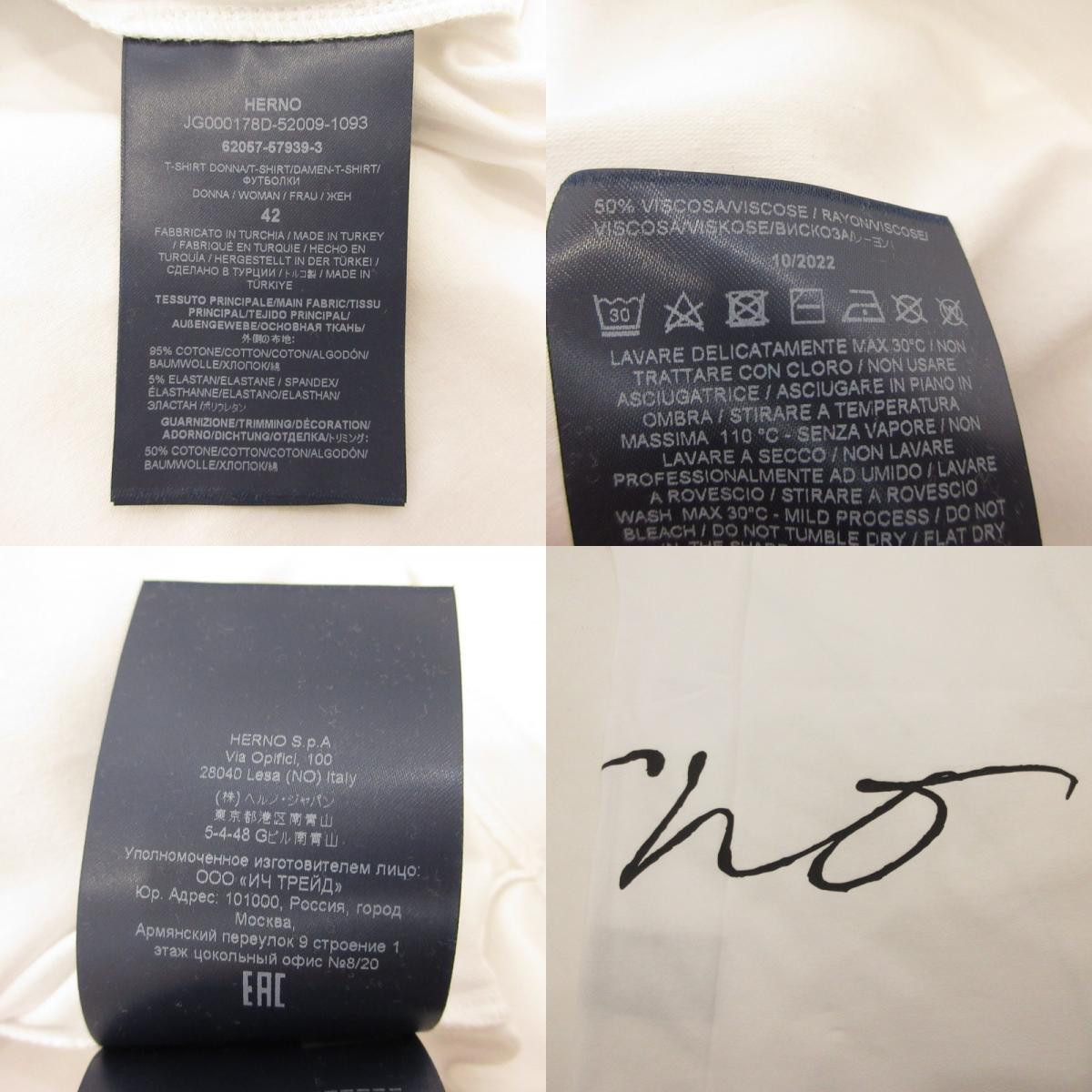 【中古】Herno | ヘルノ 手描き風ロゴプリントTシャツ 半袖Tシャツ JG000178D 国内正規品 2023S/S ホワイト サイズ:42