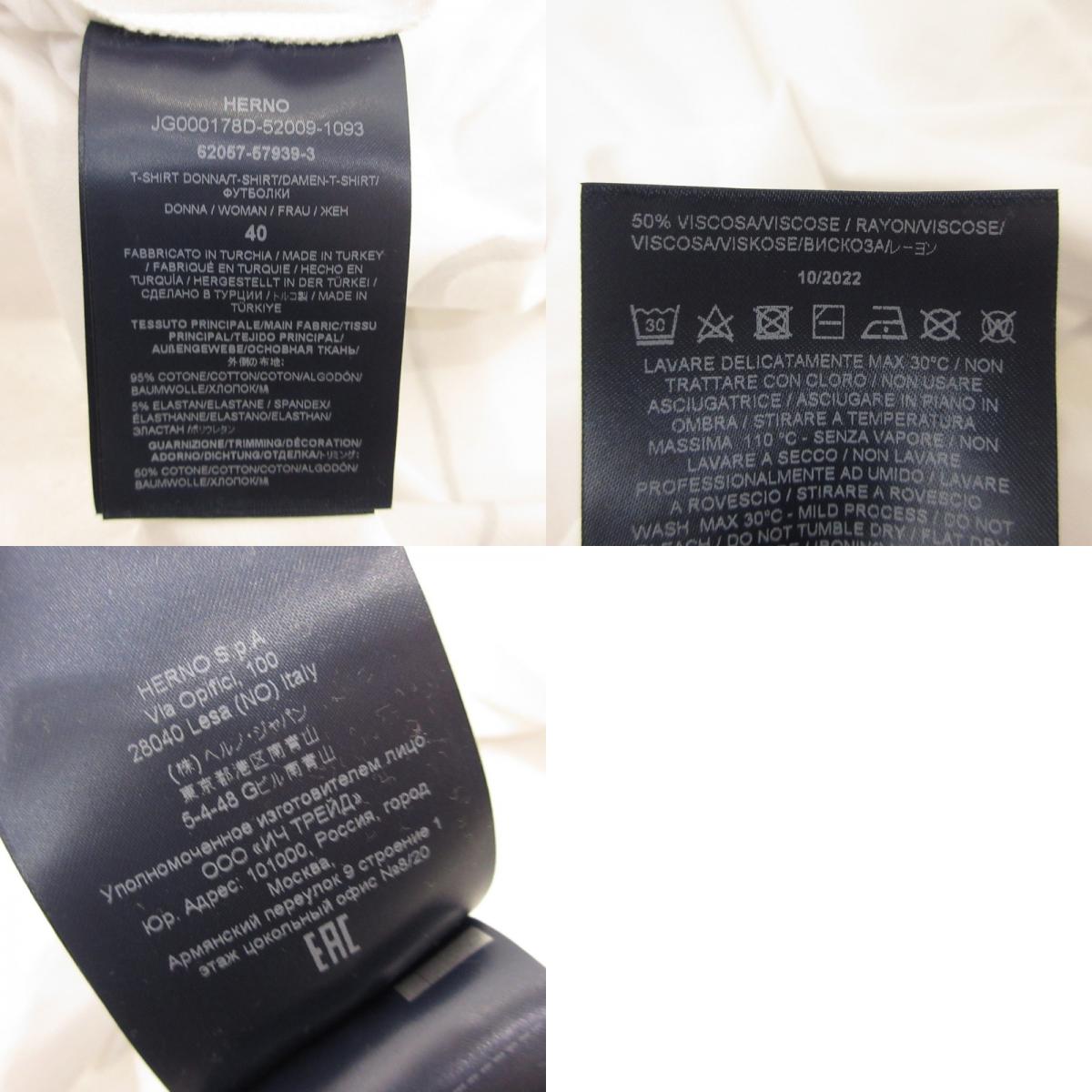 【中古】Herno | ヘルノ 手描き風ロゴプリントTシャツ 半袖Tシャツ JG000178D 2023S/S 国内正規品 ホワイト サイズ:40