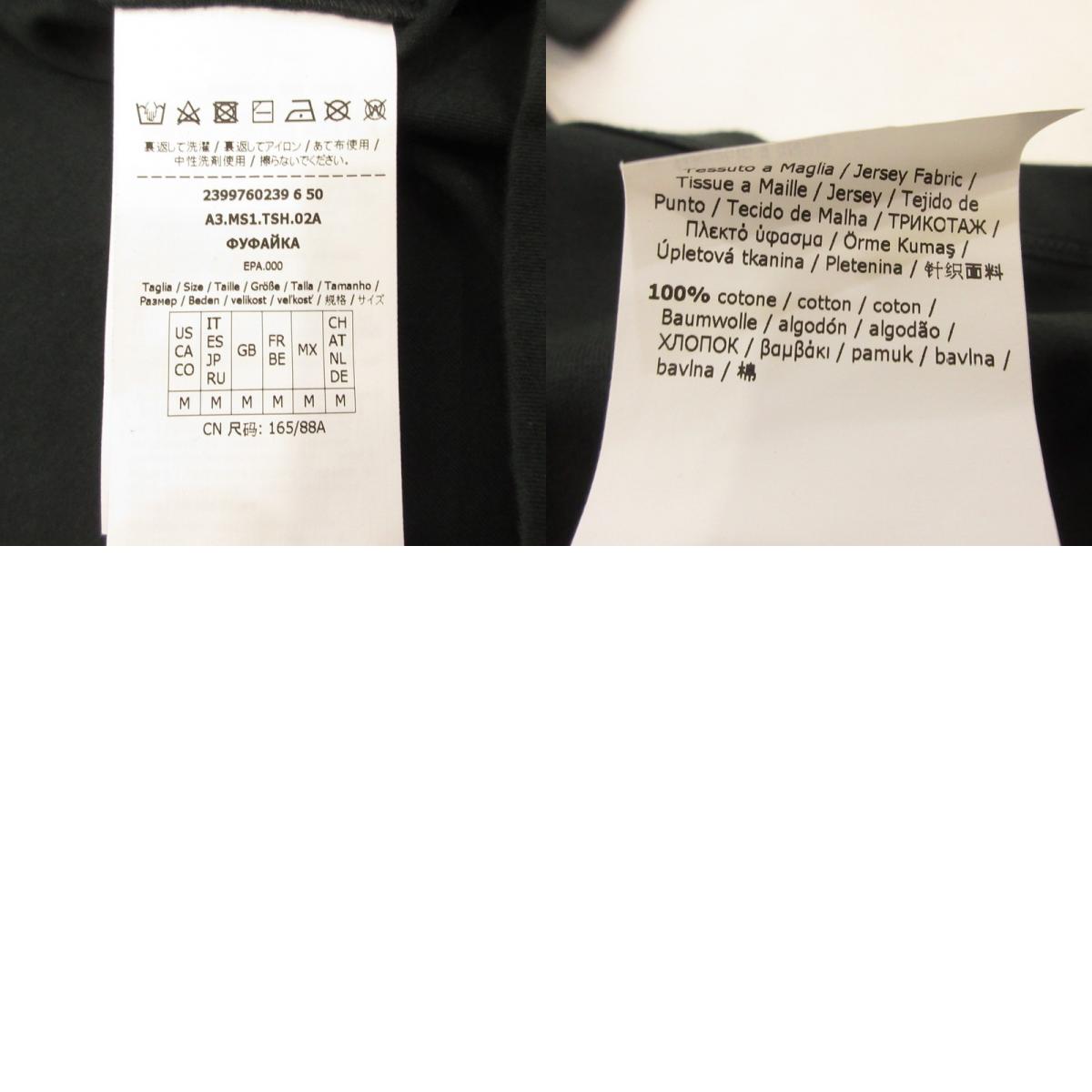 【中古】MAX MARA | マックスマーラ ARIS 半袖Tシャツ 2399760239600 S MAX MARA 2023S/S グリーン サイズ:M