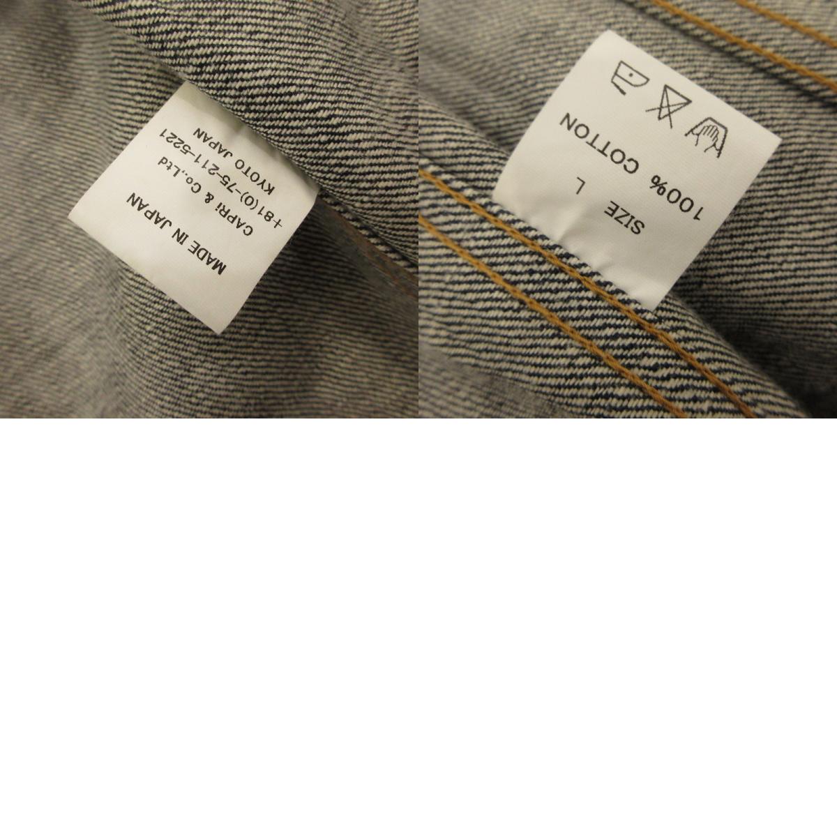 Classic Denim Jacket SIMON RIGID Denim Size: L