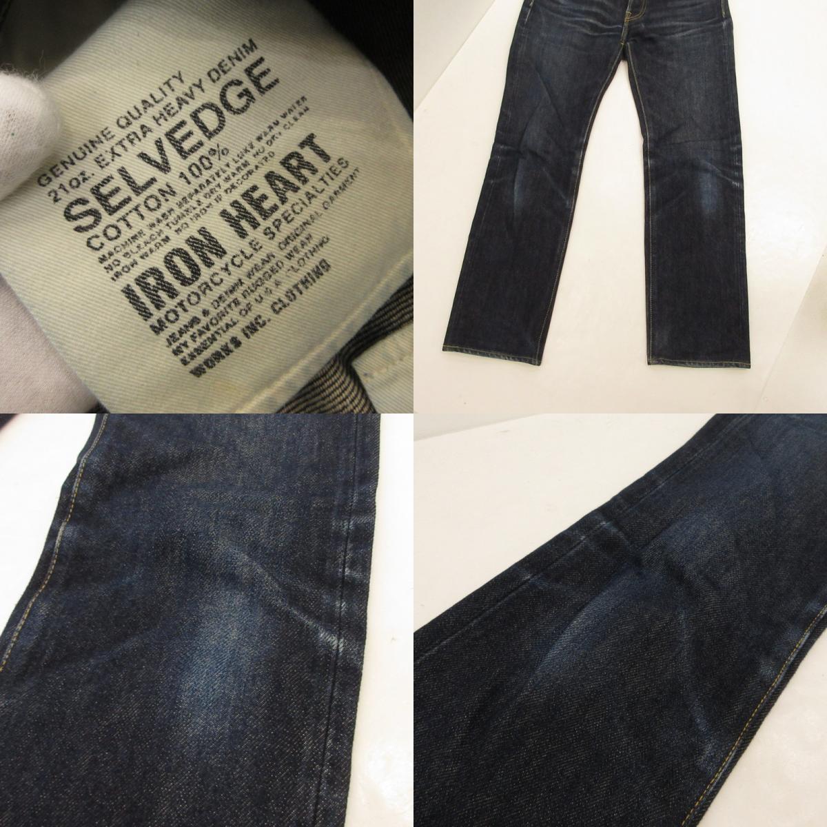 【中古】IRON HEART | アイアンハート 21ozセルビッチデニムスリムストレート デニムパンツ 666S-21 セルビッジ ブルー サイズ:31