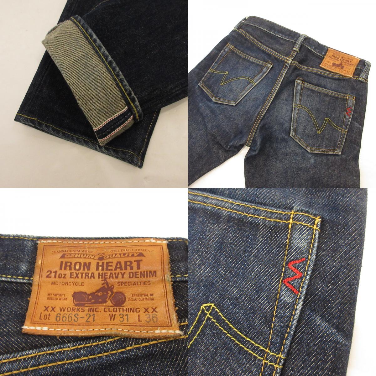 【中古】IRON HEART | アイアンハート 21ozセルビッチデニムスリムストレート デニムパンツ 666S-21 セルビッジ ブルー サイズ:31