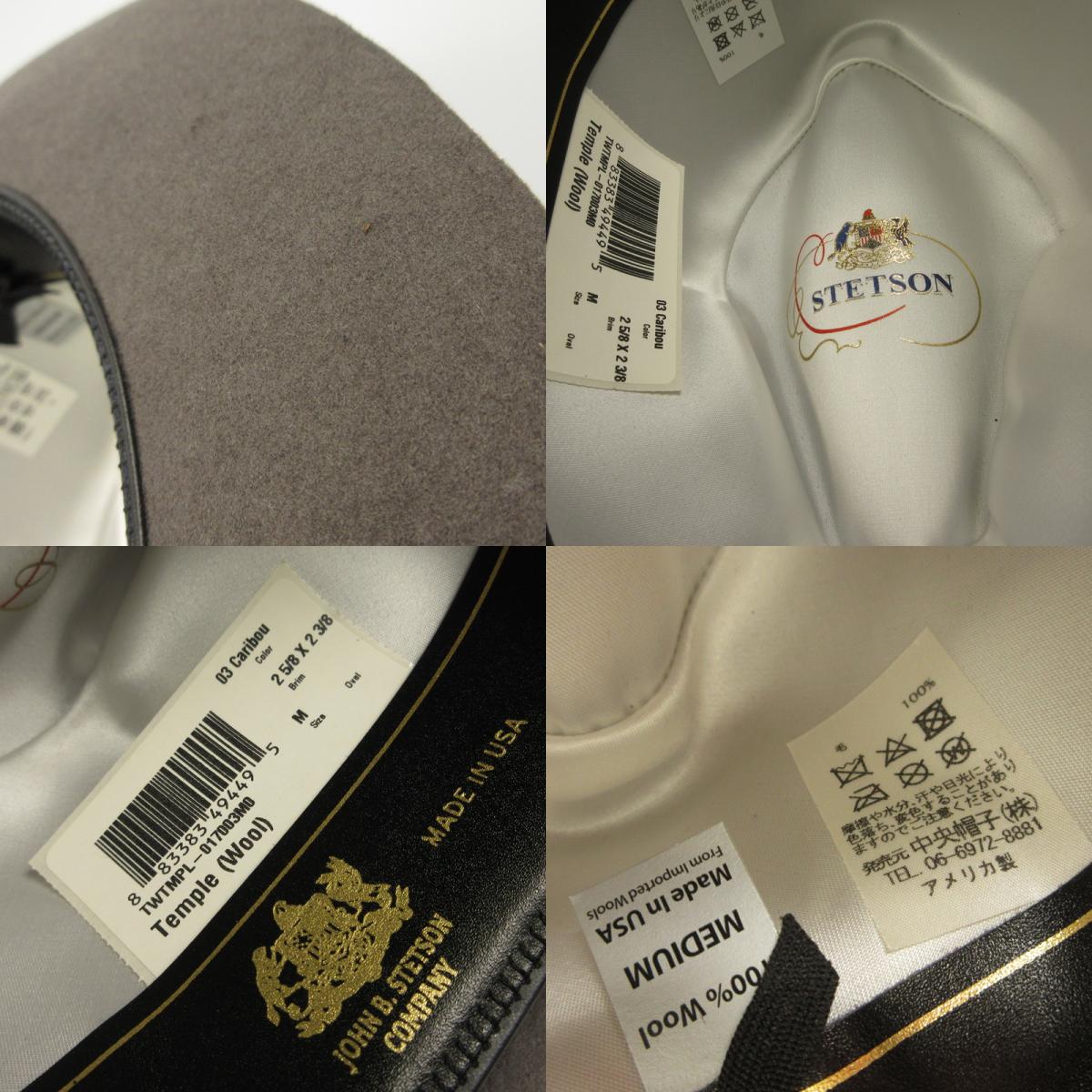 【中古】STETSON | ステットソン TEMPLE ハット ST126 グレー サイズ:M