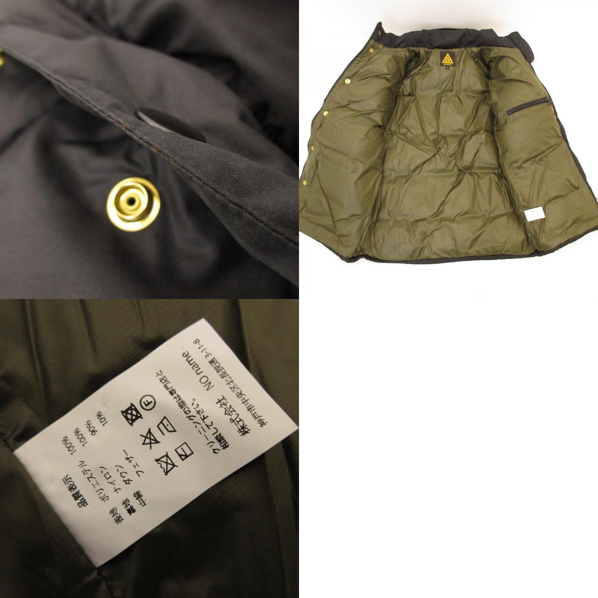 【中古】AT DIRTY | アットダーティー HIGH VOLTAGE DOWN JACKET ダウンジャケット ブラック サイズ:S