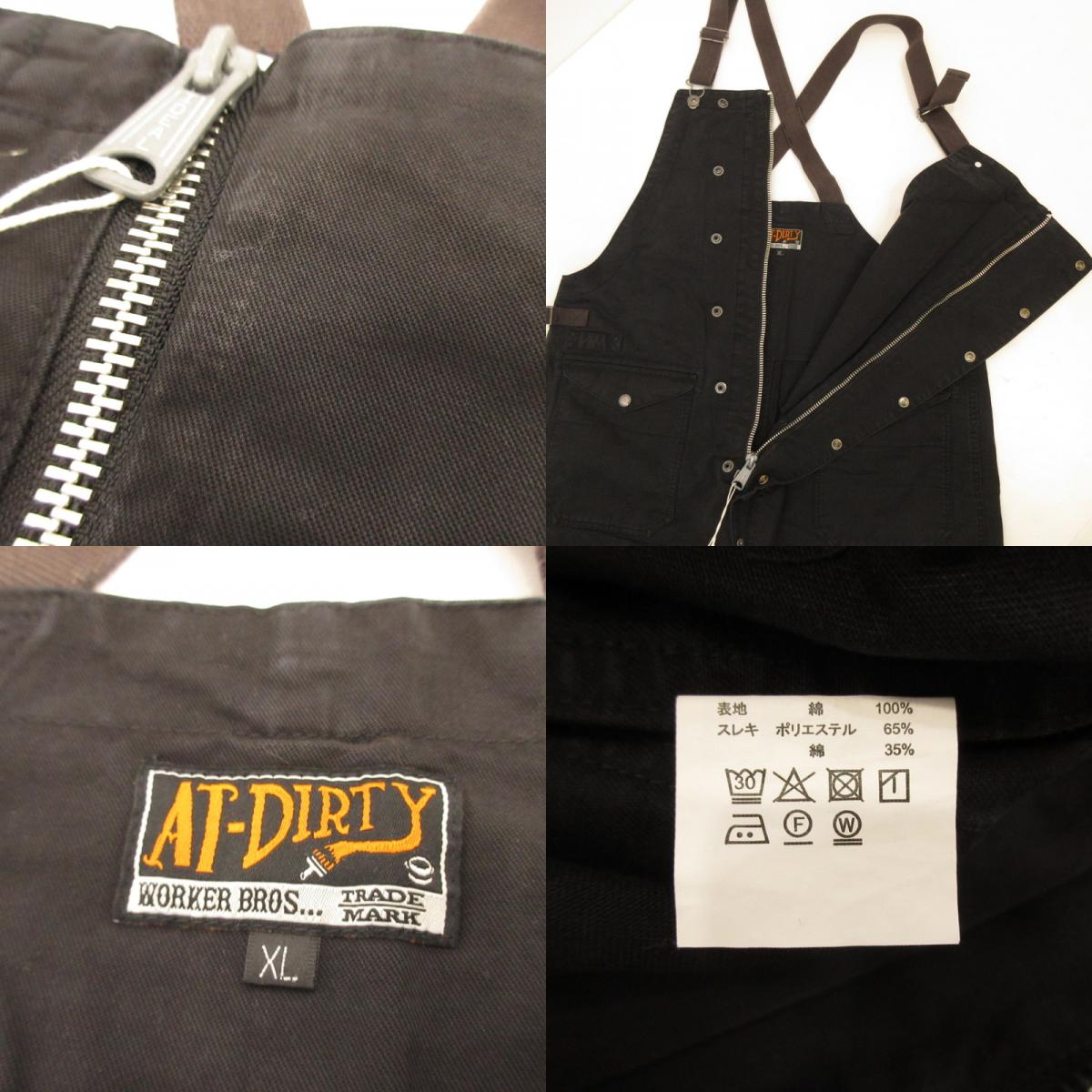 【中古】AT DIRTY | アットダーティー FIREMAN ALLS オーバーオール ウォッシュ加工 ブラック サイズ:XL