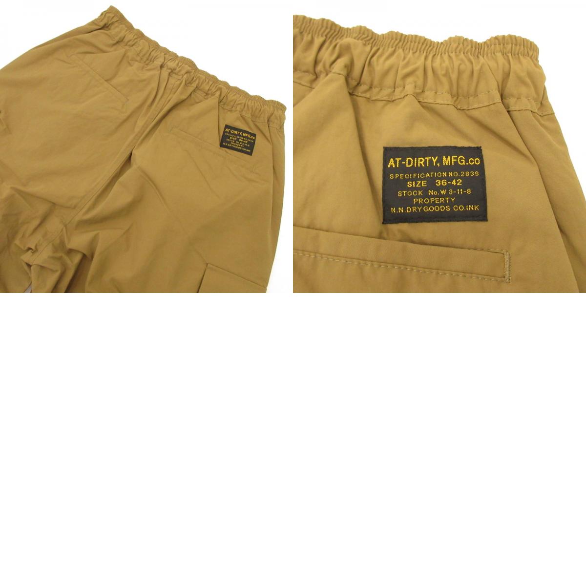 AT DIRTY | ATD-JUNGLE PANTS Cargo Pants Size: L