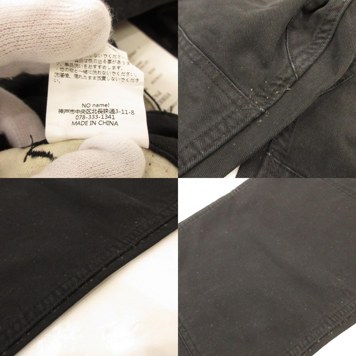 【中古】AT DIRTY | アットダーティー FIREMAN PANTS パンツ ブラック サイズ:XL