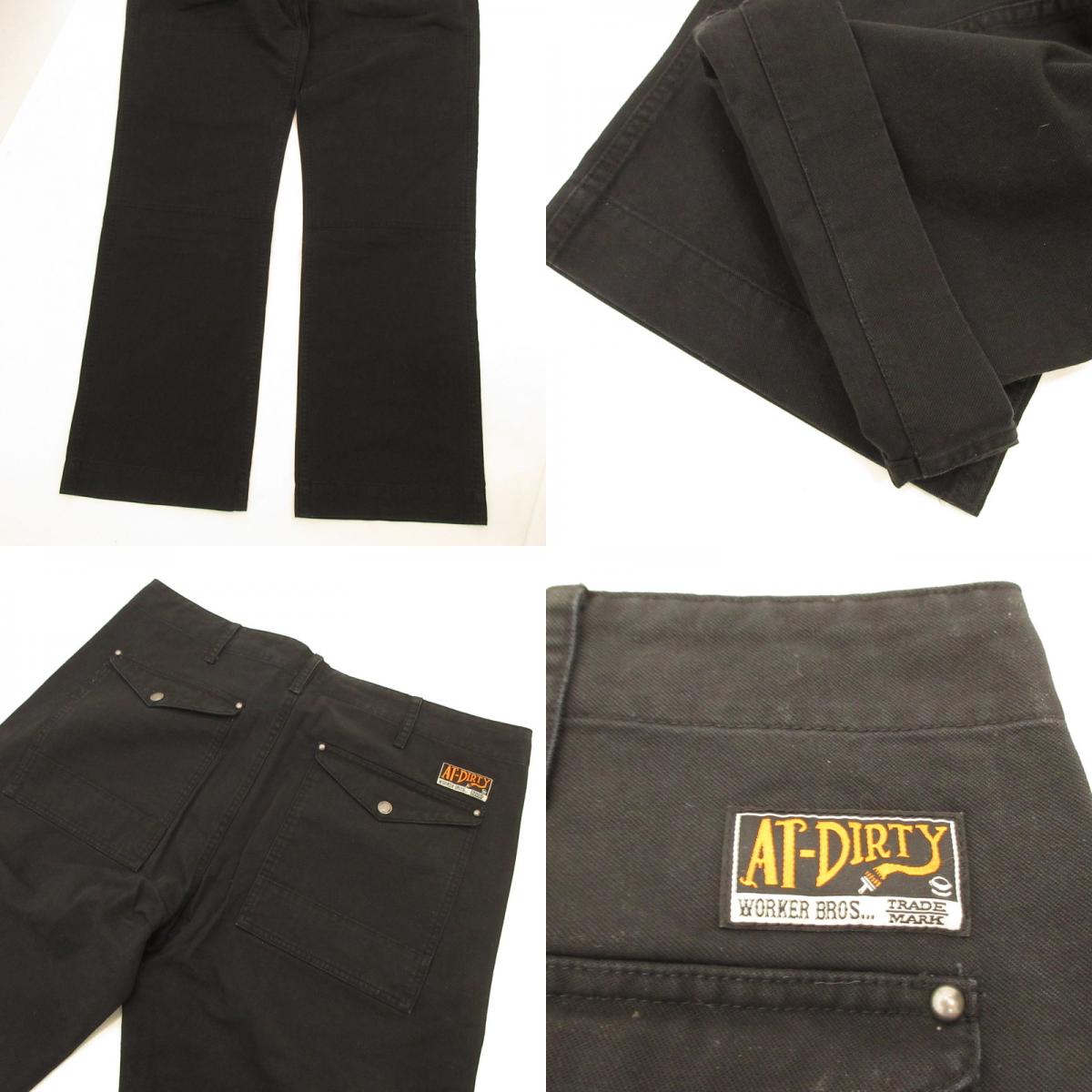 【中古】AT DIRTY | アットダーティー FIREMAN PANTS パンツ ブラック サイズ:XL