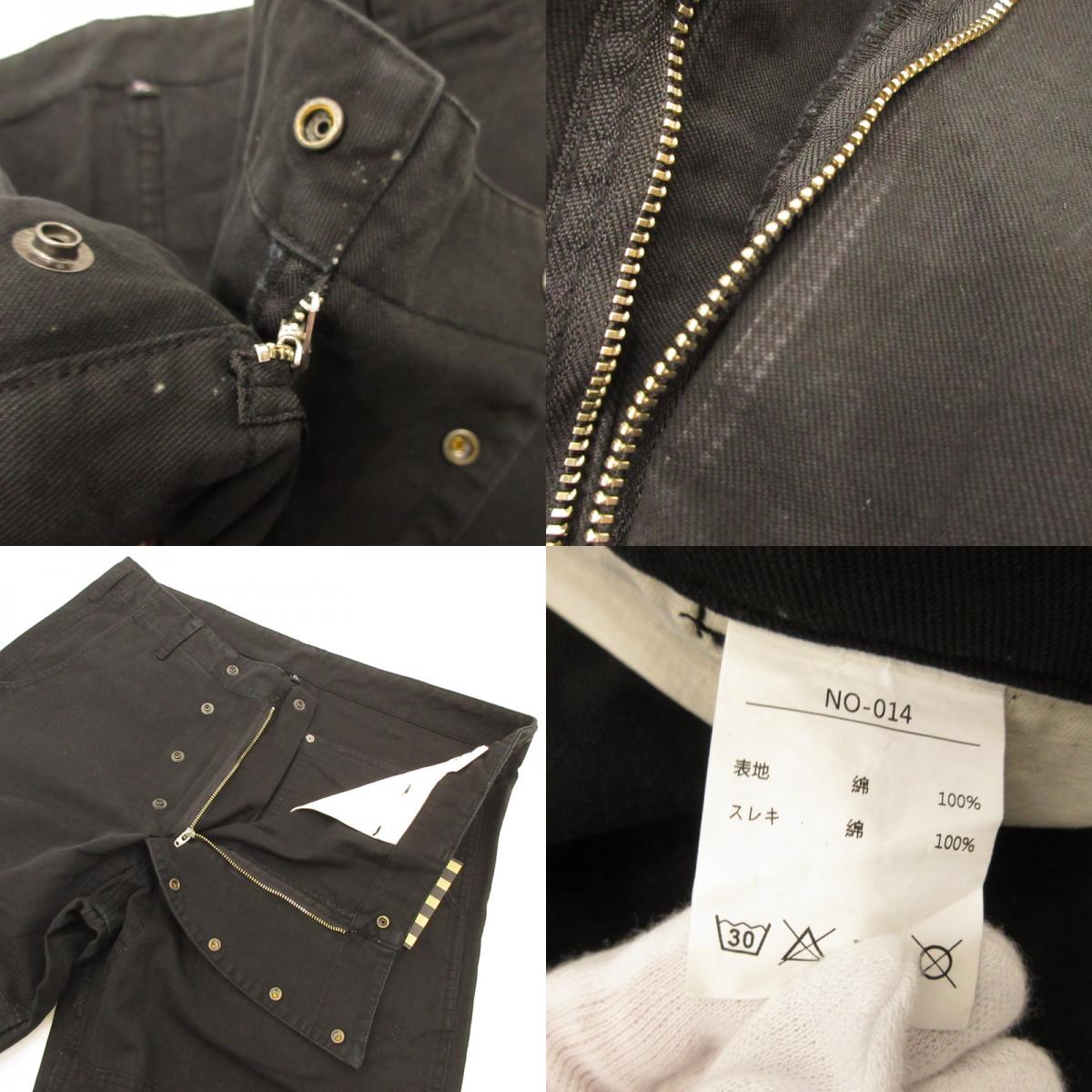 【中古】AT DIRTY | アットダーティー FIREMAN PANTS パンツ ブラック サイズ:XL