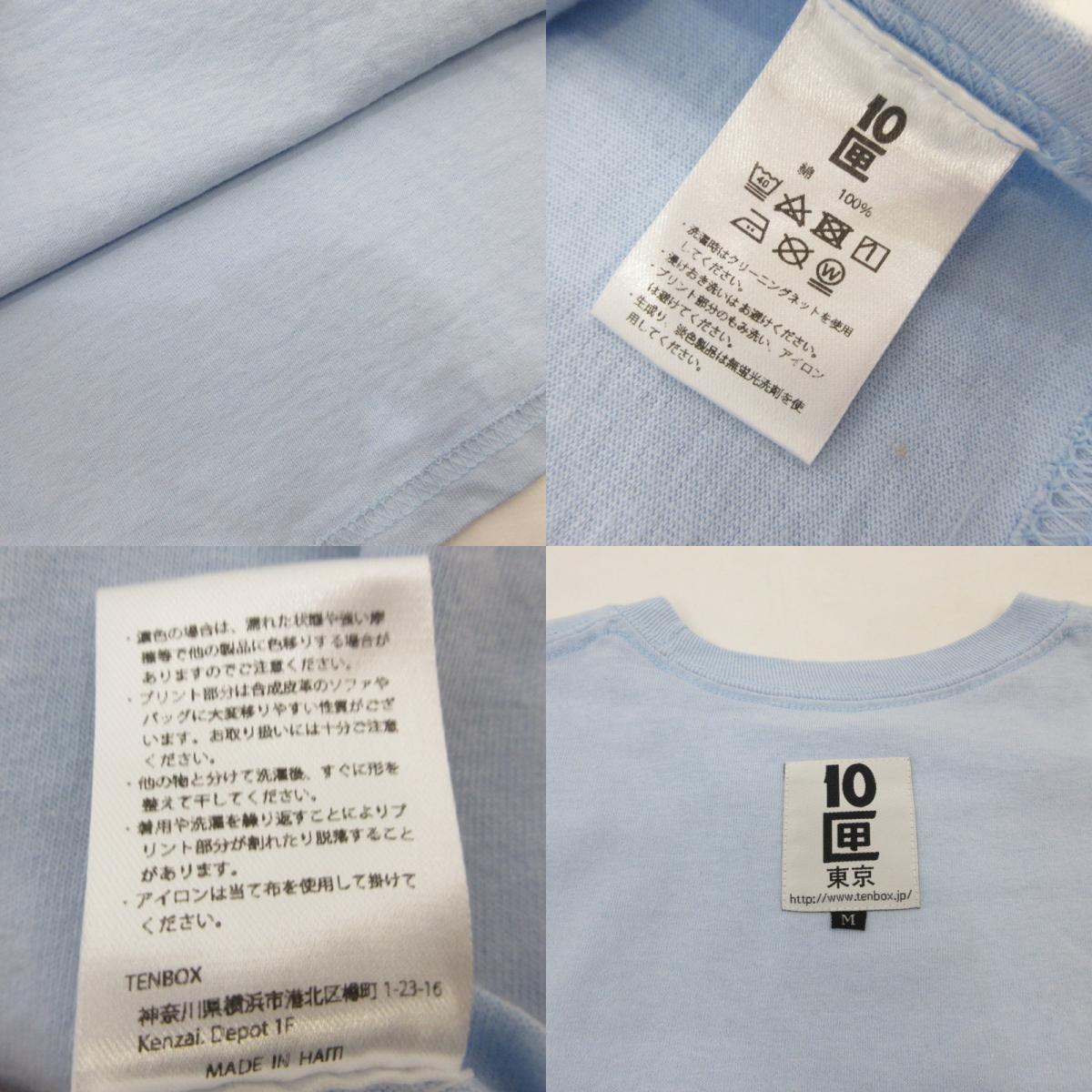 【中古】10匣(TENBOX) | テンボックス GIRL L/S TEE 長袖Tシャツ ブルー サイズ:M