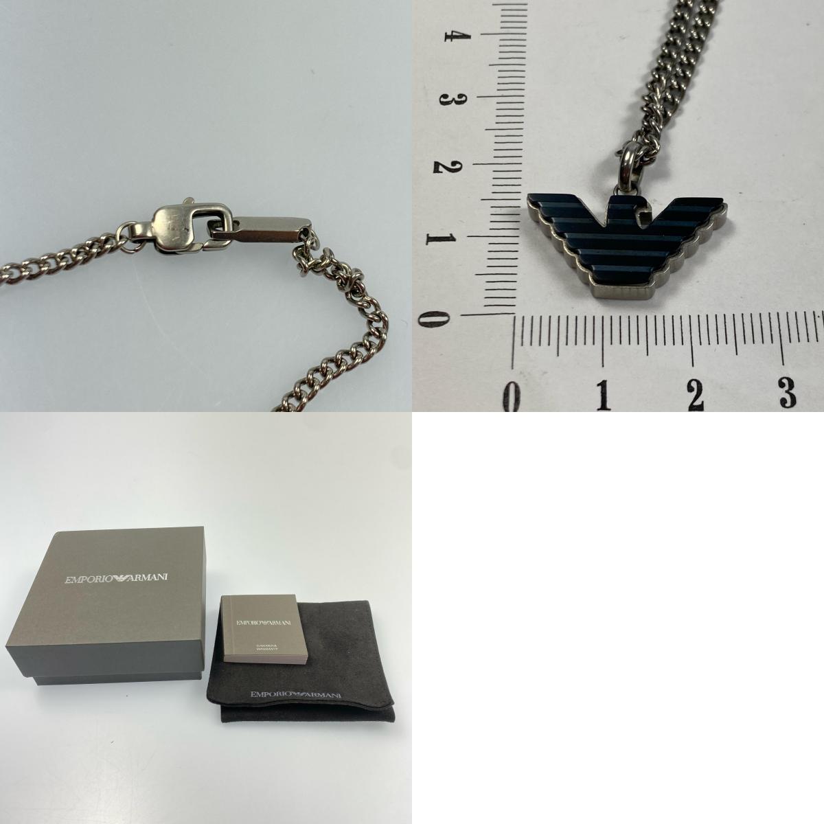 Emporio Armani | Emporio Armani Eagle Logo Necklace EGS2909040 Silver