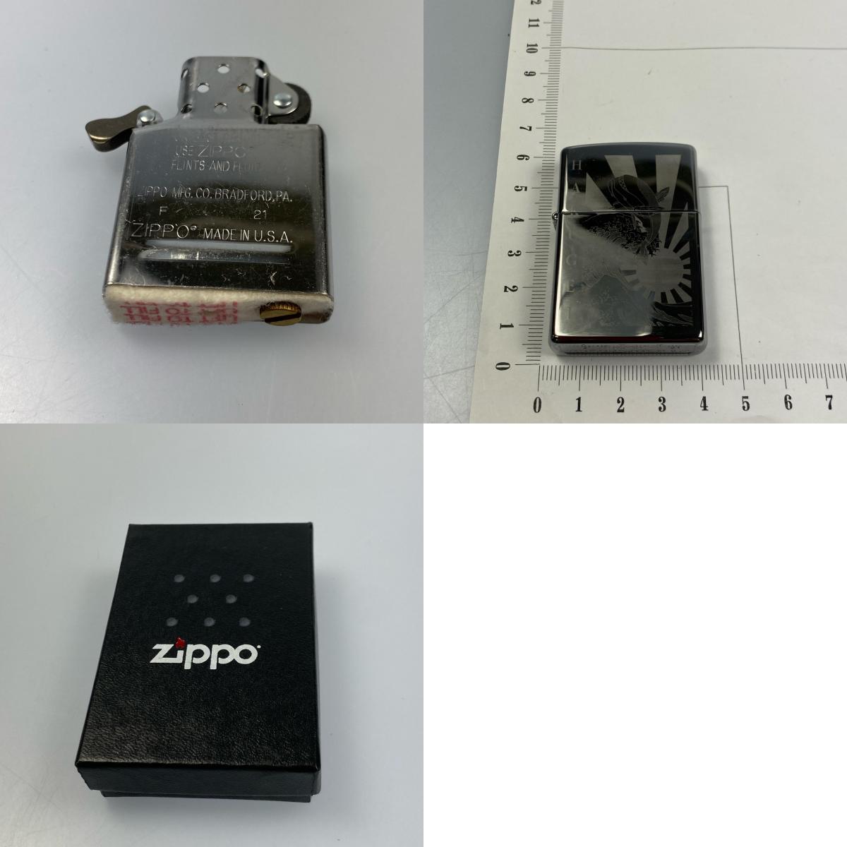 【中古】ZIPPO | ジッポ たいげい型潜水艦2番艦 白鯨 ライター SS-514 2021年製 シルバー