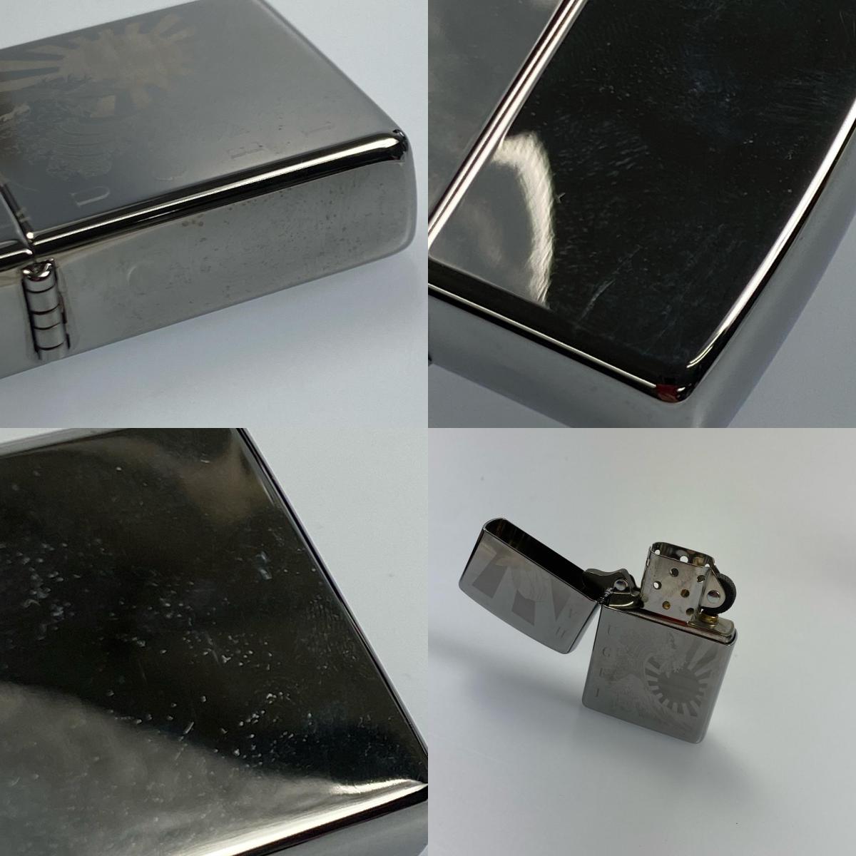 【中古】ZIPPO | ジッポ たいげい型潜水艦2番艦 白鯨 ライター SS-514 2021年製 シルバー