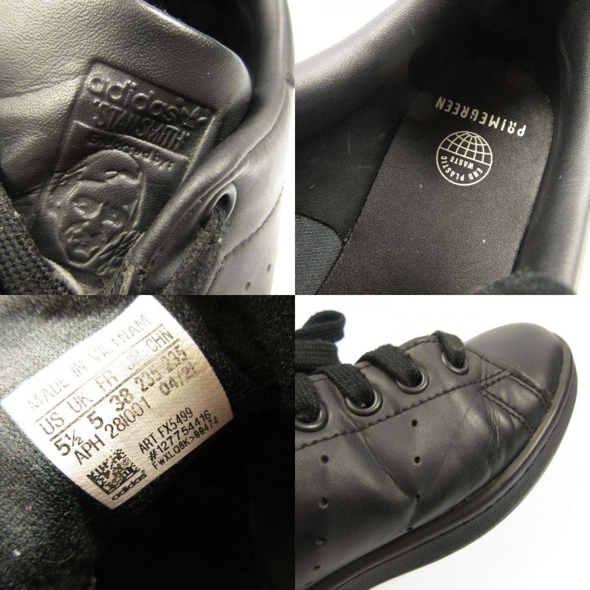 【中古】adidas | アディダス STAN SMITH スニーカー FX5499 ブラック 23.5cm