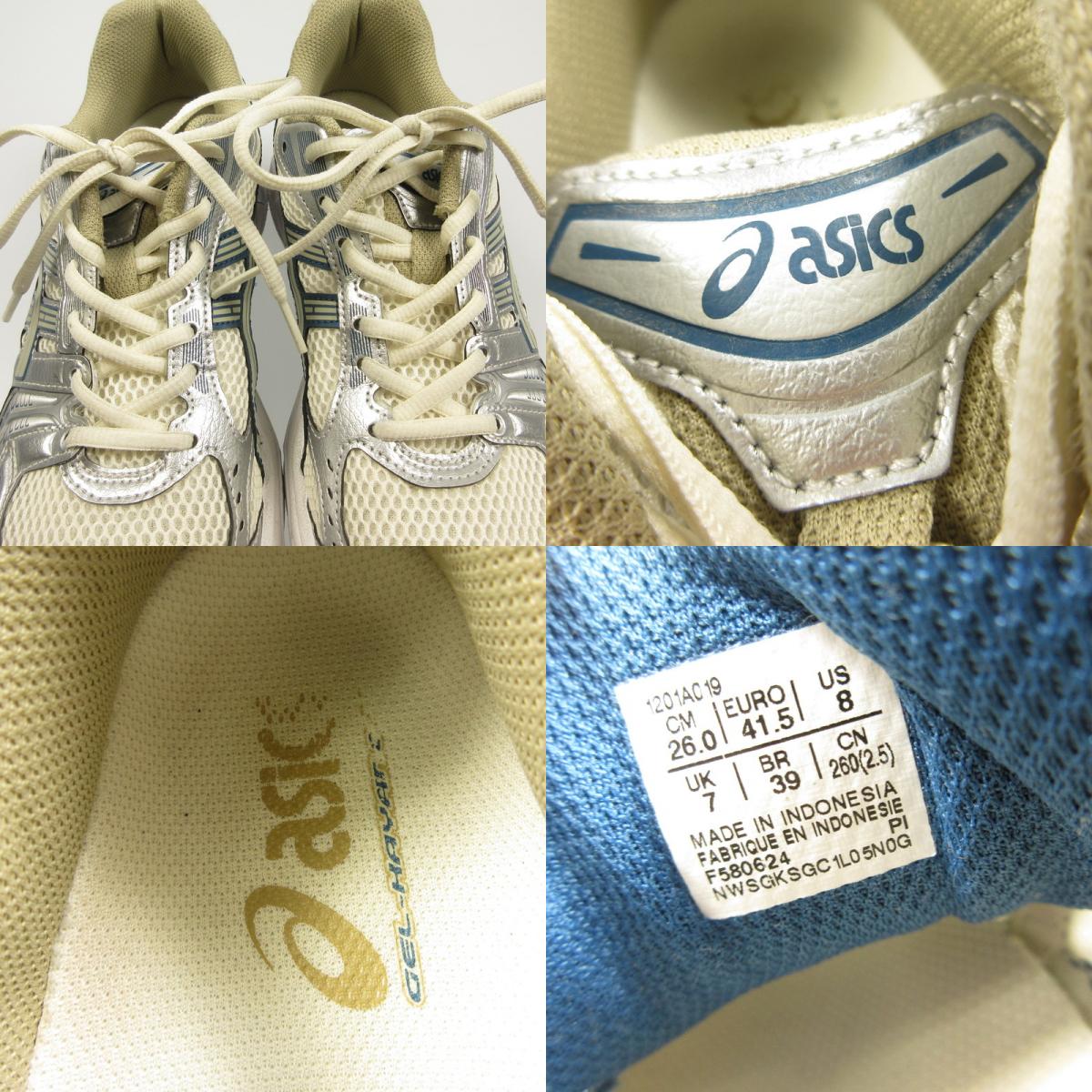 【中古】asics | アシックス GEL-KAYANO 14 スニーカー 1201A019 シルバー 26cm