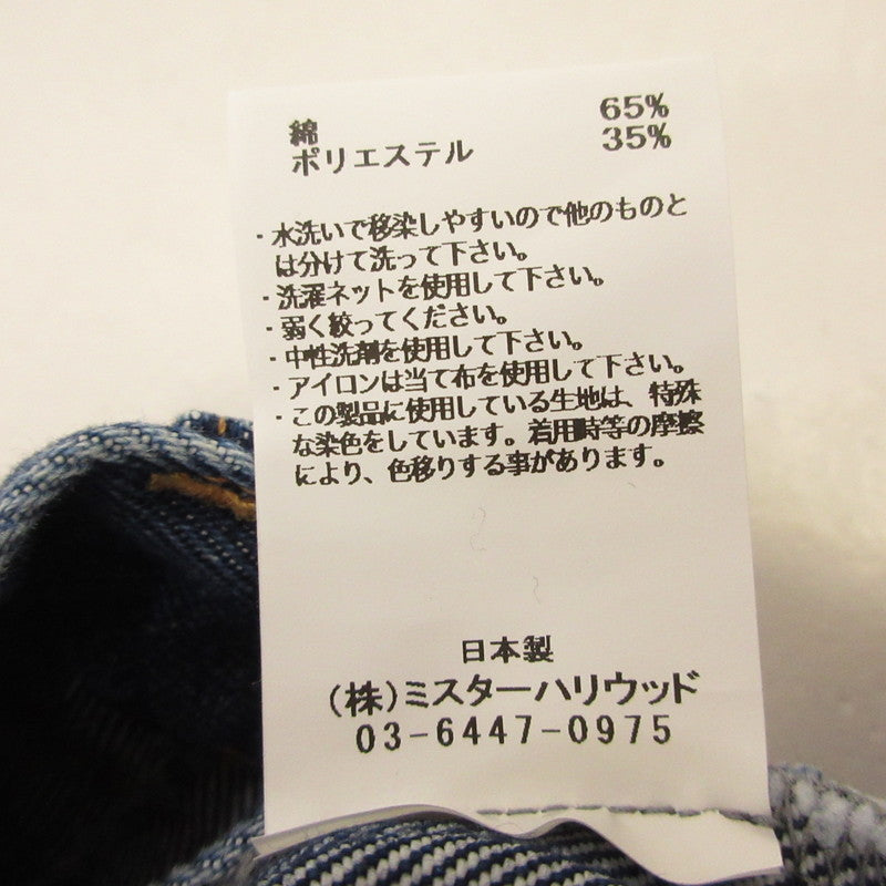 【中古】N.HOOLYWOOD | エヌハリウッド WIDE PANTS デニムパンツ 2242-PT24-020 ブルー サイズ:40