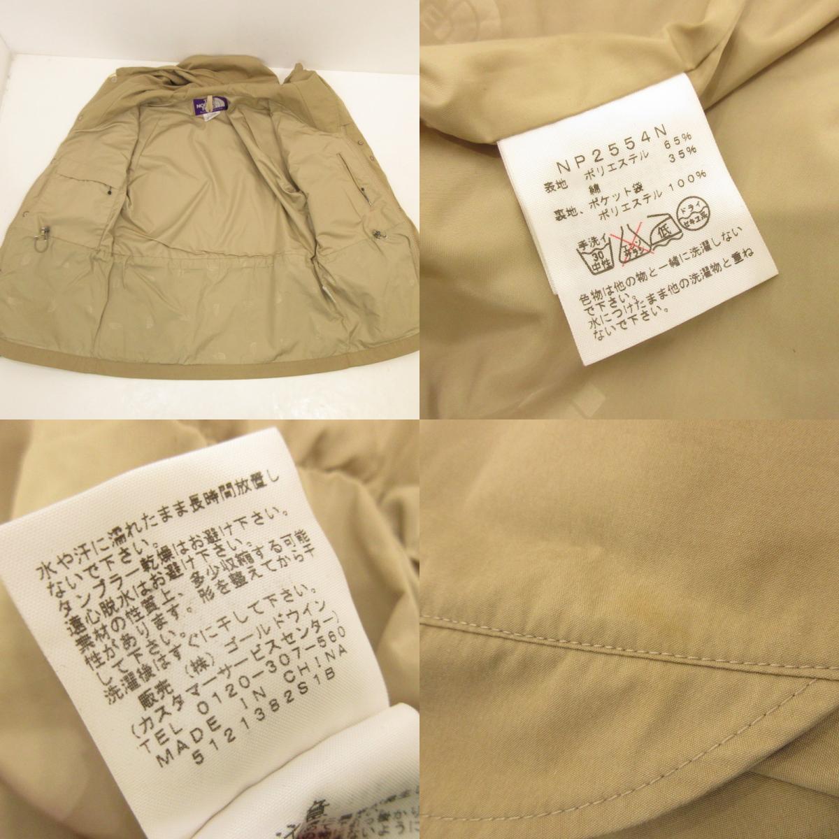 【中古】THE NORTH FACE PURPLE LABEL | ザノースフェイスパープルレーベル 65/35 Mountain Parka マウンテンパーカー NP2554N ベージュ サイズ:M