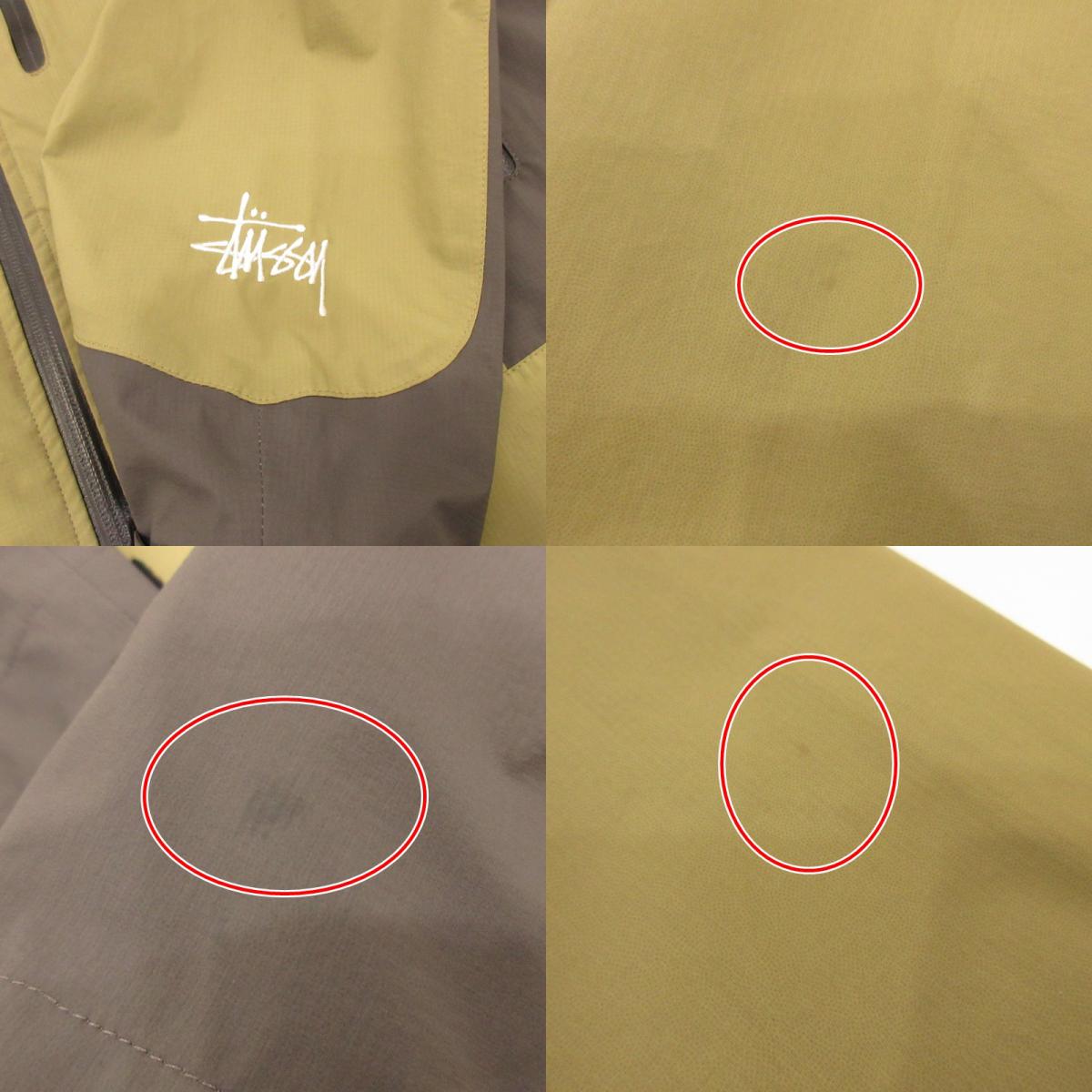 【中古】STUSSY | ステューシー Taped Seam Rain Shell マウンテンパーカー 115550 カーキ サイズ:M
