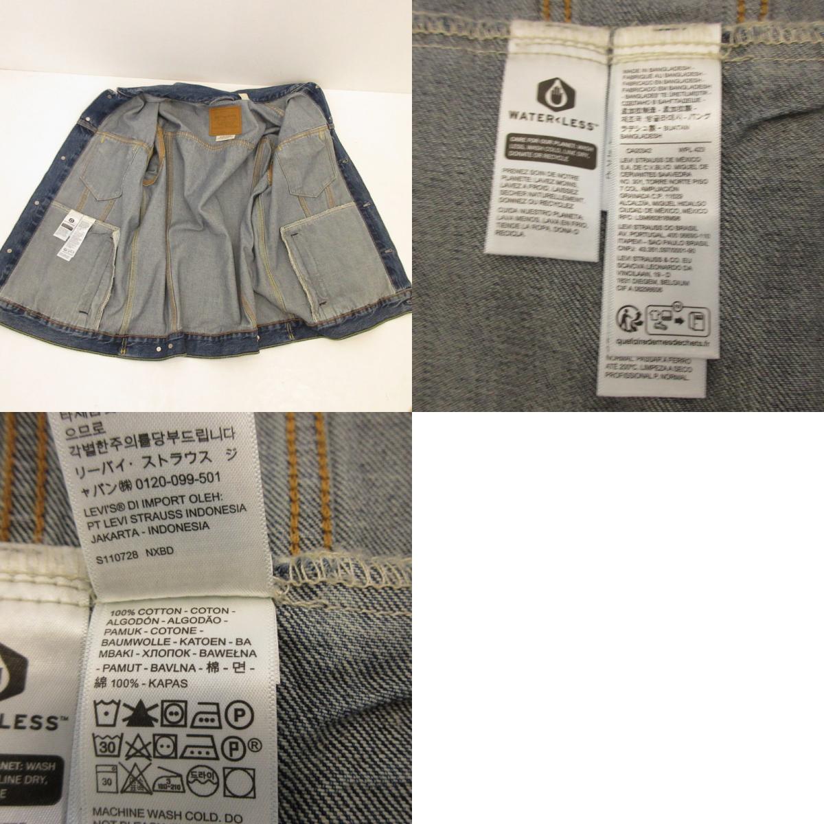 【中古】Levi's | リーバイス 3rd デニム A5782-0001 ブルー サイズ:M