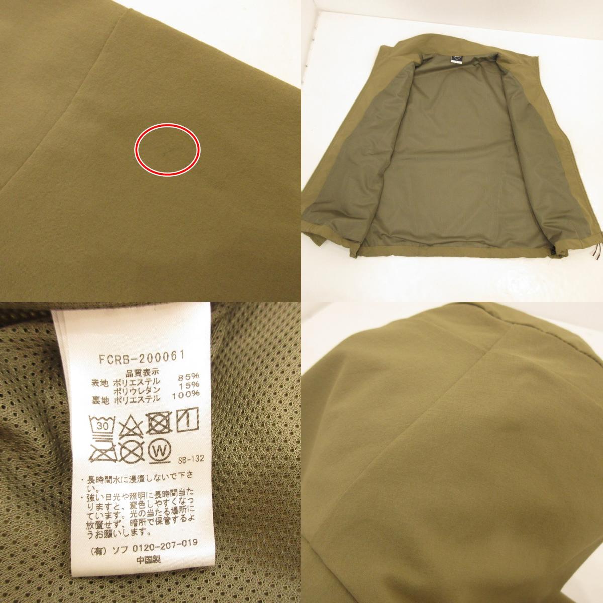 【中古】F.C.R.B. | エフシーアールビー STAND COLLAR BLOUSON ナイロンジャケット FCRB-200061 カーキ サイズ:M