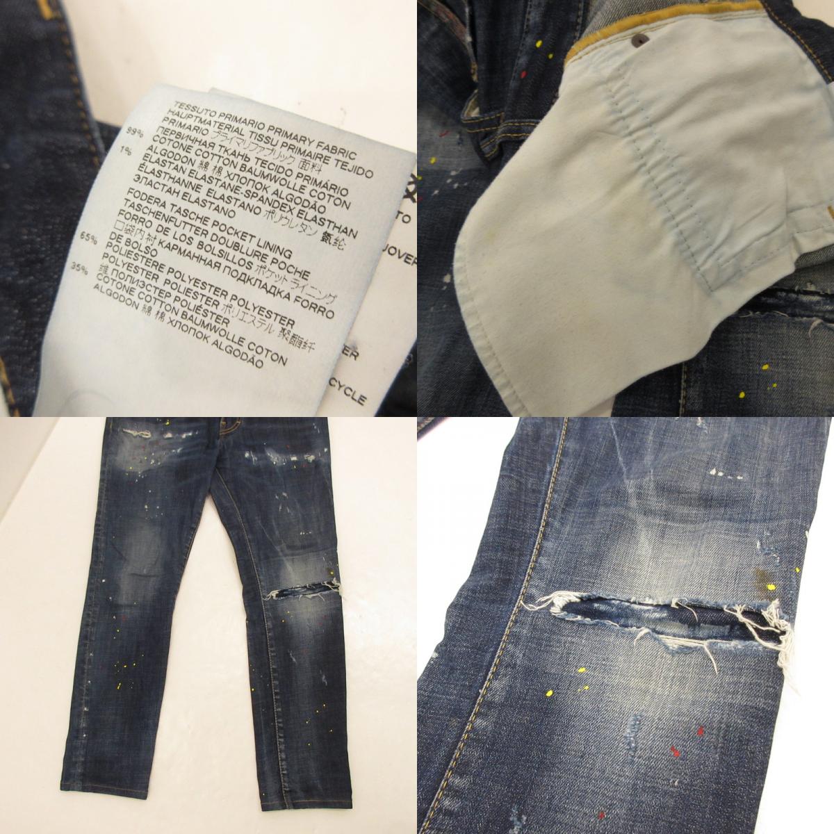 【中古】DSQUARED2 | ディースクエアード SKATER JEAN デニムパンツ S74LB0835 ブルー サイズ:44
