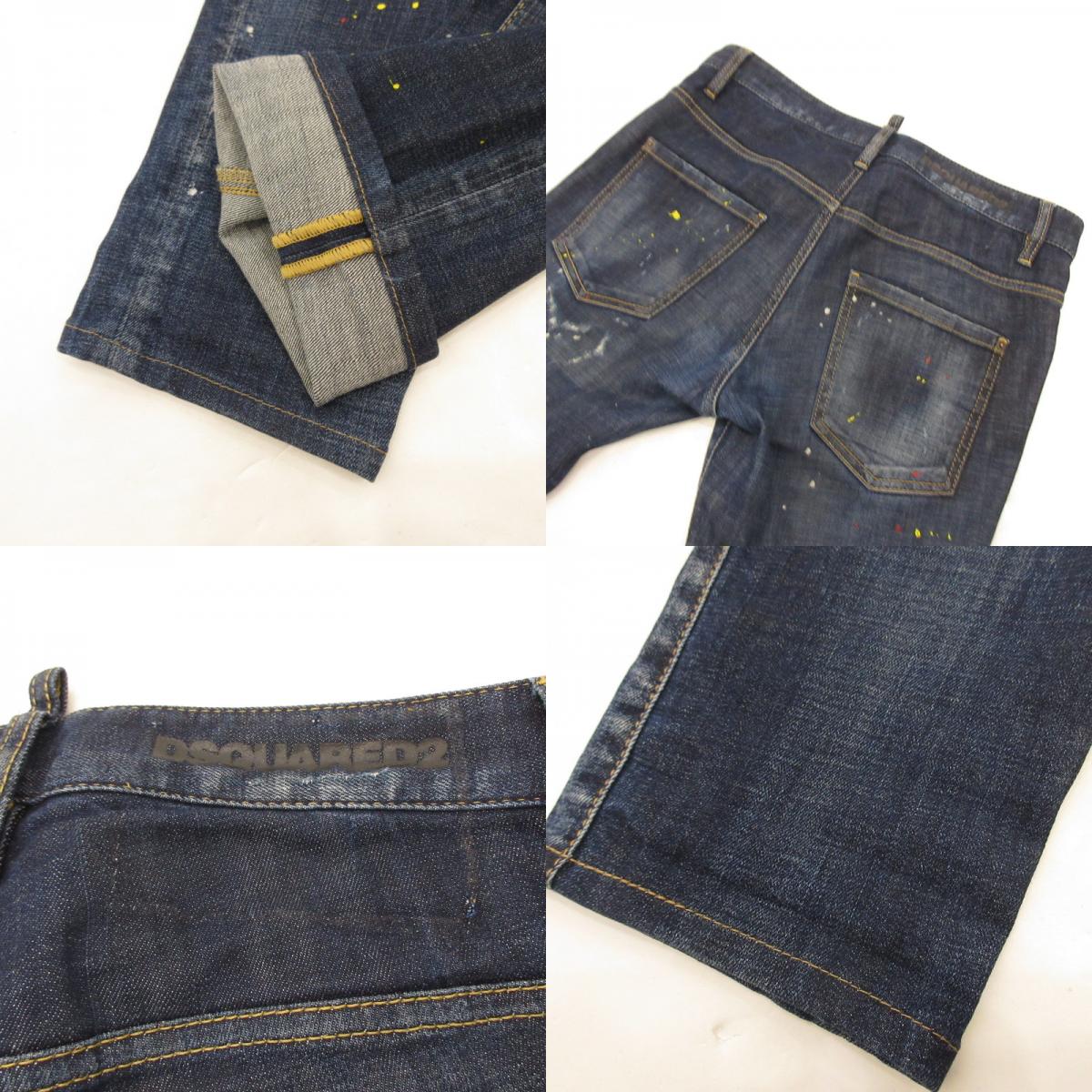 【中古】DSQUARED2 | ディースクエアード SKATER JEAN デニムパンツ S74LB0835 ブルー サイズ:44