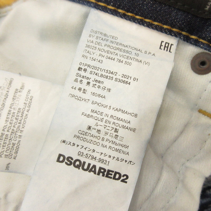 【中古】DSQUARED2 | ディースクエアード SKATER JEAN デニムパンツ S74LB0835 ブルー サイズ:44