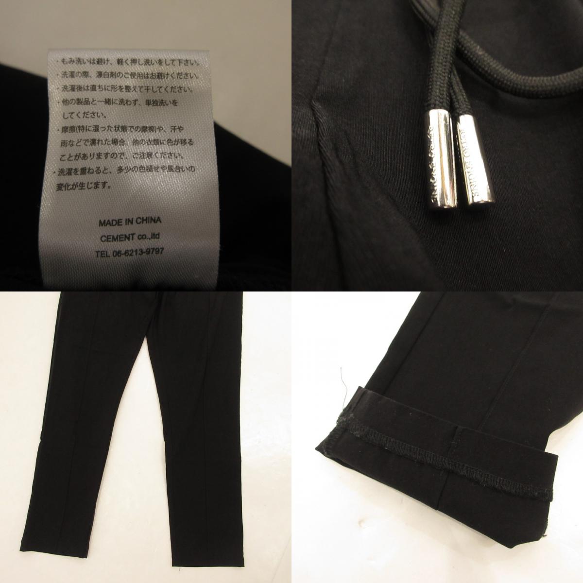 【中古】Retro Engine | レトロエンジン RTEG Cool Relax PT パンツ 3.0190167047E+14 ブラック サイズ:XXL