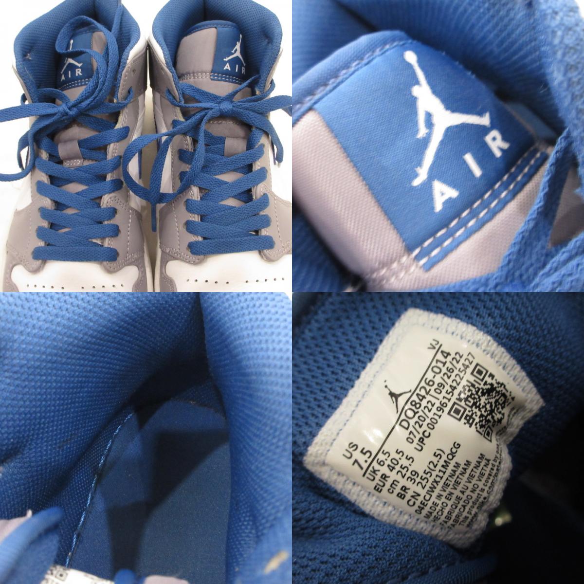 【中古】NIKE | ナイキ AIR JORDAN 1 MID TRUE BLUE スニーカー DQ8426-014 2023S/S グレー 25.5cm