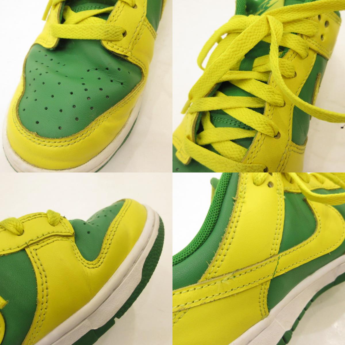 【中古】NIKE | ナイキ NIKE DUNK LOW REVERSE BRAZIL スニーカー DV0833-300 2023S/S グリーン 25.5cm