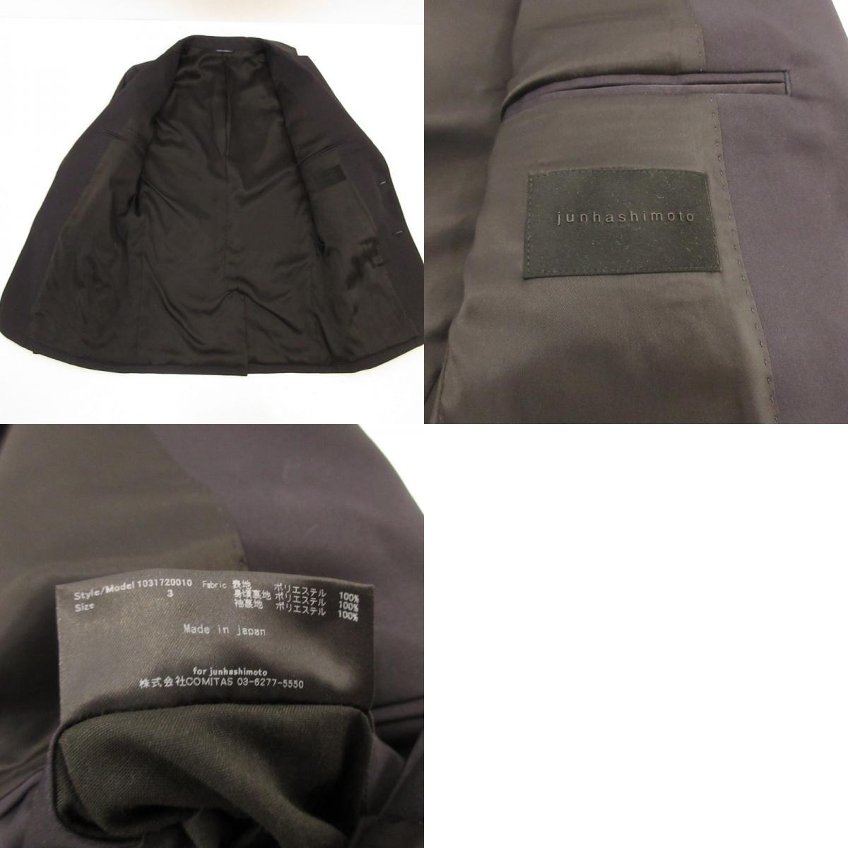 【中古】junhashimoto | ジュンハシモト EASY SINGLE JACKET テーラードジャケット 1031720010 ネイビー サイズ:3