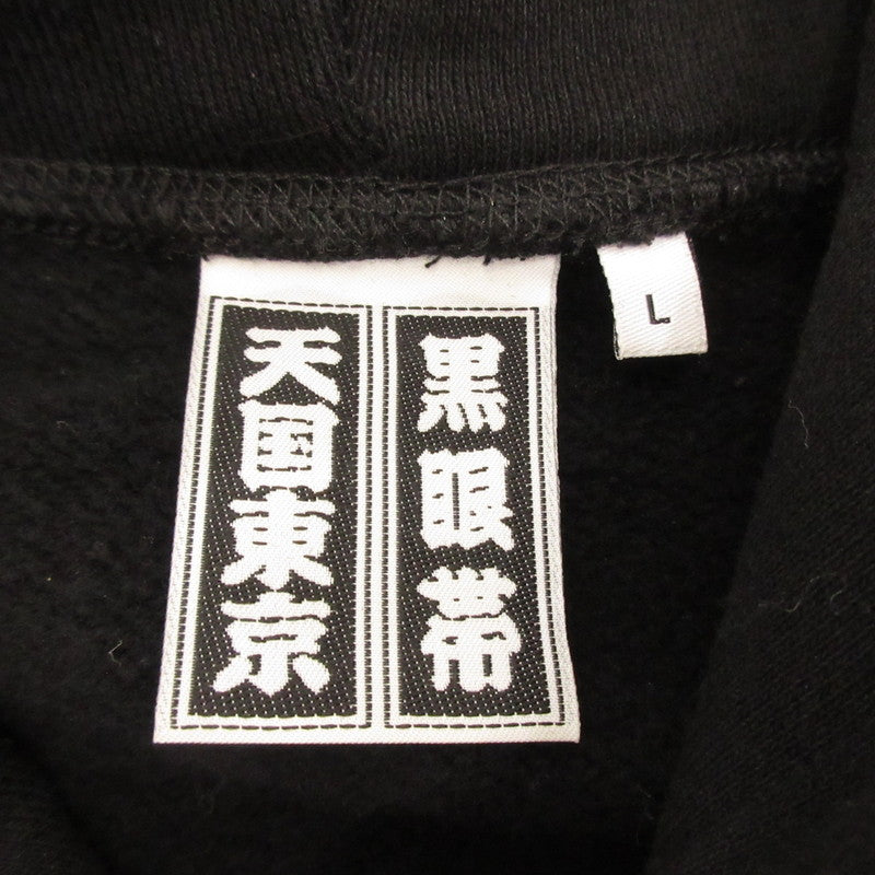 【中古】WACKO MARIA | ワコマリア PULL OVER HOODED SWEAT SHIRT パーカー ブラック サイズ:L
