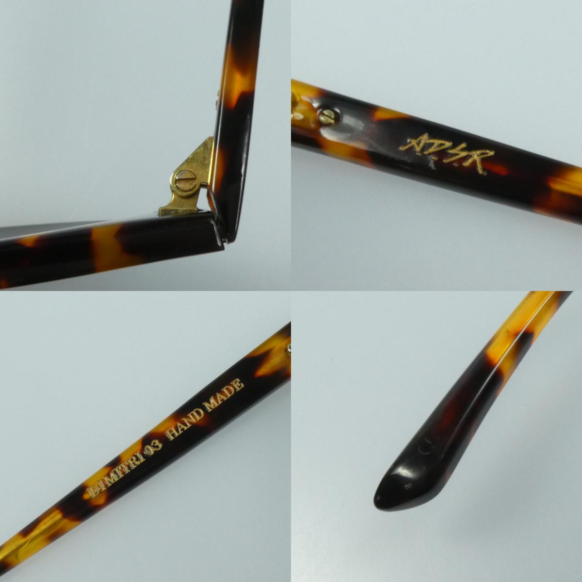 【中古】A.D.S.R. | エーディーエスアール DIMITRI 03 サングラス ブラウン