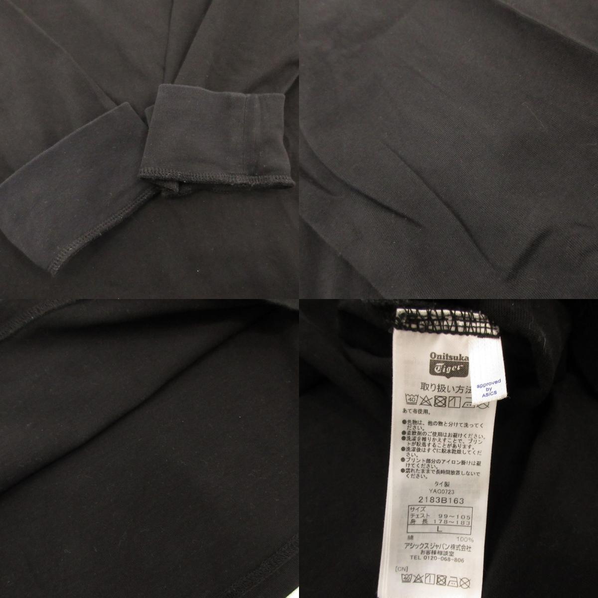 【中古】ONITSUKA TIGER | オニツカタイガー LONG SLEEVE GRAPHIC TEE 長袖Tシャツ 2183B163 ブラック サイズ:L