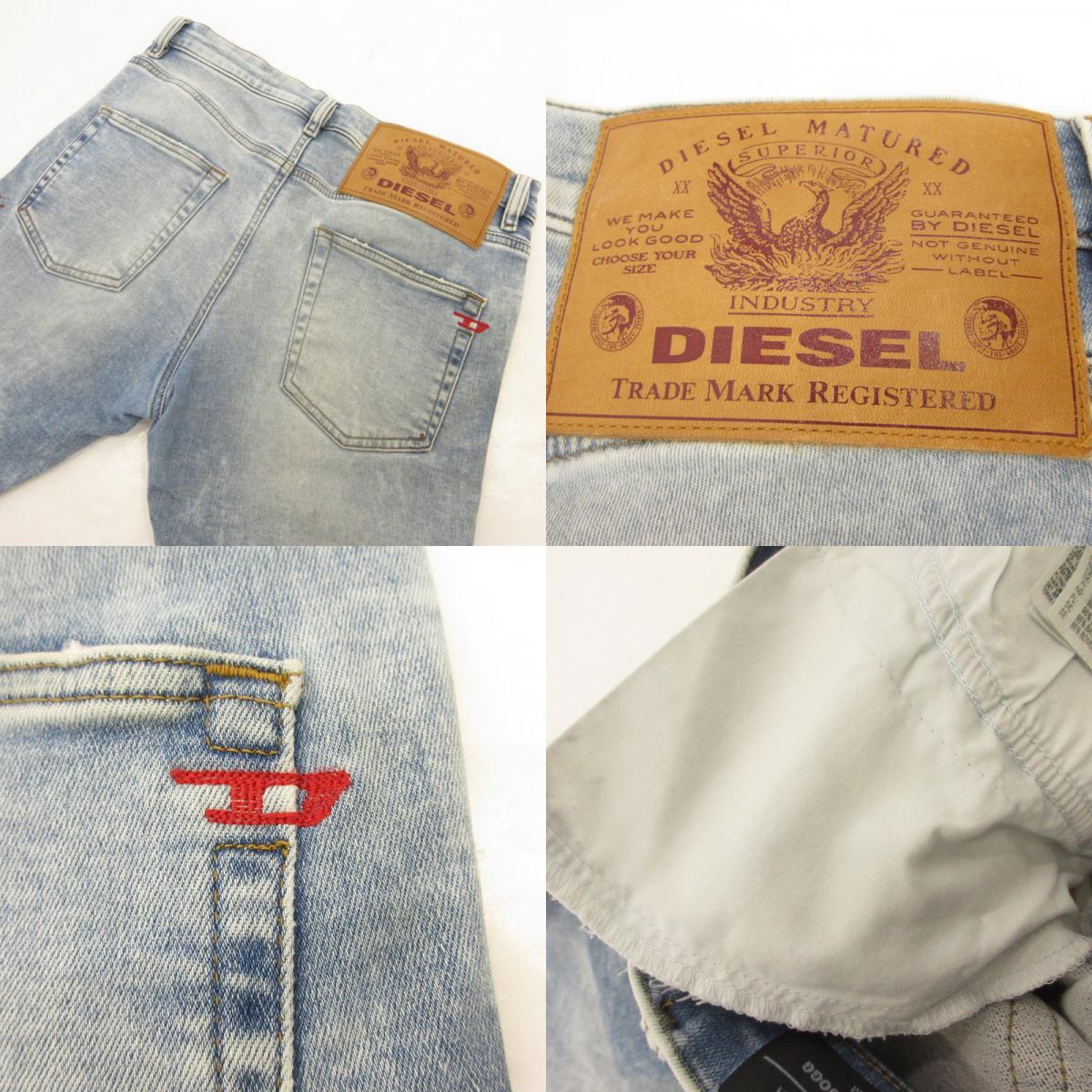 DIESEL | DIESEL D-STRUKT-JOGG Denim Pants A01017 Light Blue Size: 31