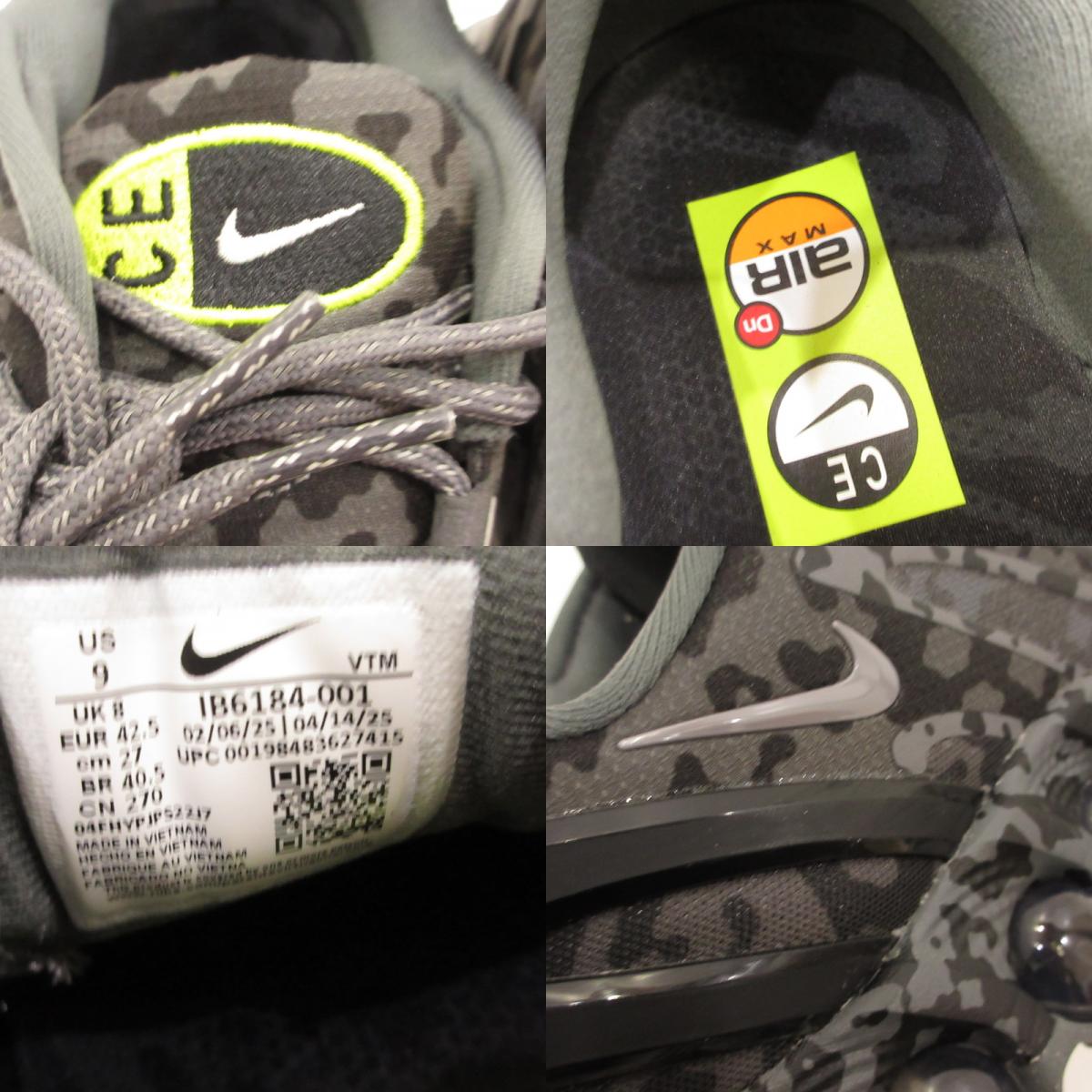 【中古】NIKE | ナイキ Air Max DN8 SP スニーカー IB6184-001 ×Cav Empt (C.E) 2025S/S ブラック 27cm
