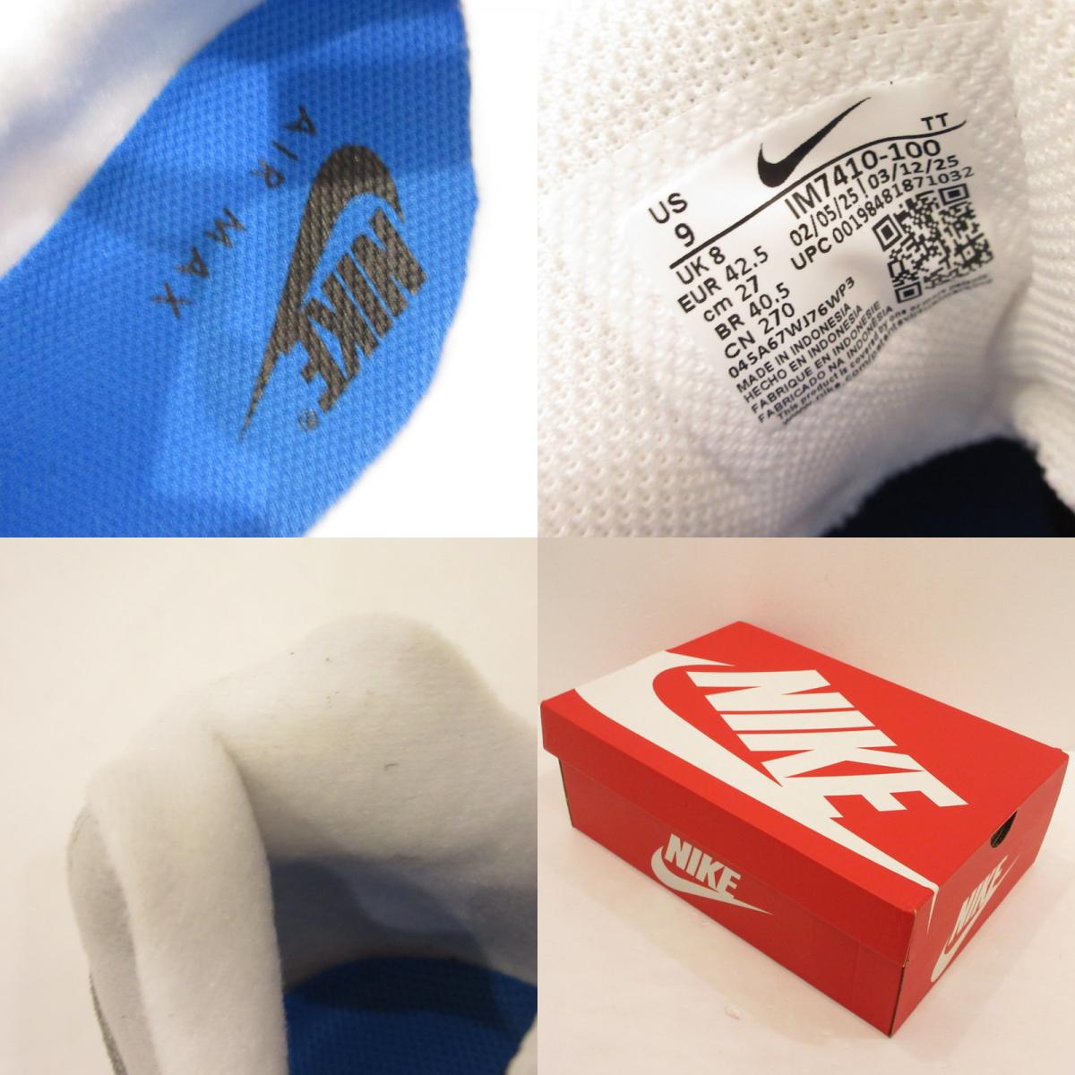 【中古】NIKE | ナイキ Cool Grey and Blue Spark スニーカー IM7410-100 2025S/S ホワイト 27cm