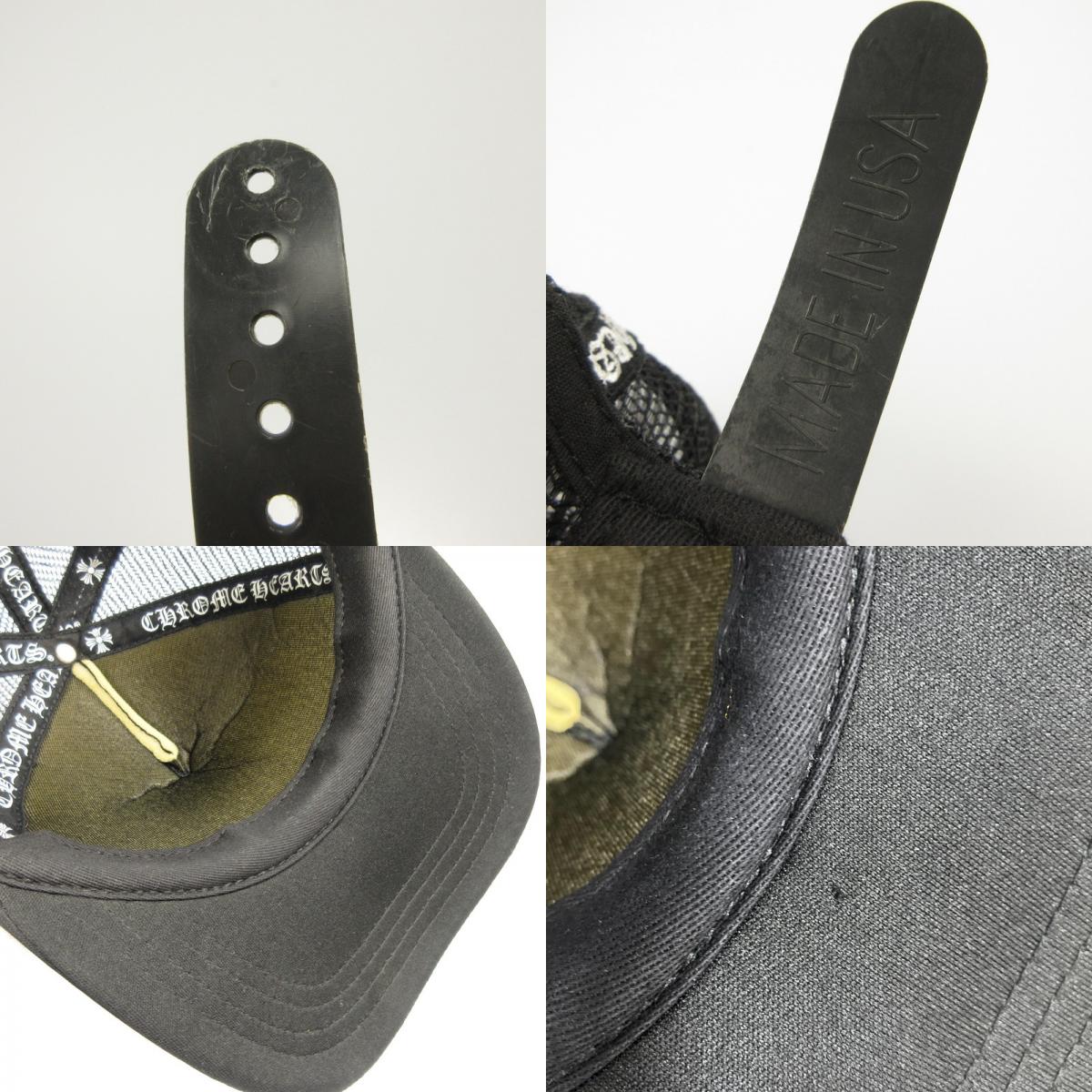 【中古】CHROME HEARTS | クロムハーツ MLTCOL CEM CRS Trucker Cap キャップ サイズ:ONE 国内正規品 ブラック