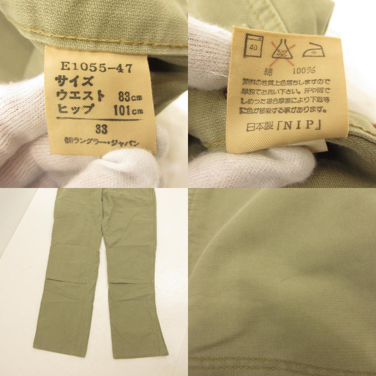 【中古】 シンチバックダブルニー パンツ E1055 年式:80s ラングラージャパン カーキ