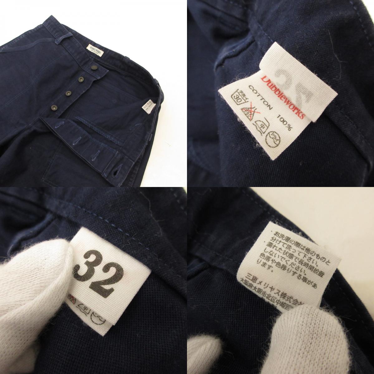 【中古】DUBBLEWORKS | ダブルワークス パンツ 13スターボタン ネイビー サイズ:32