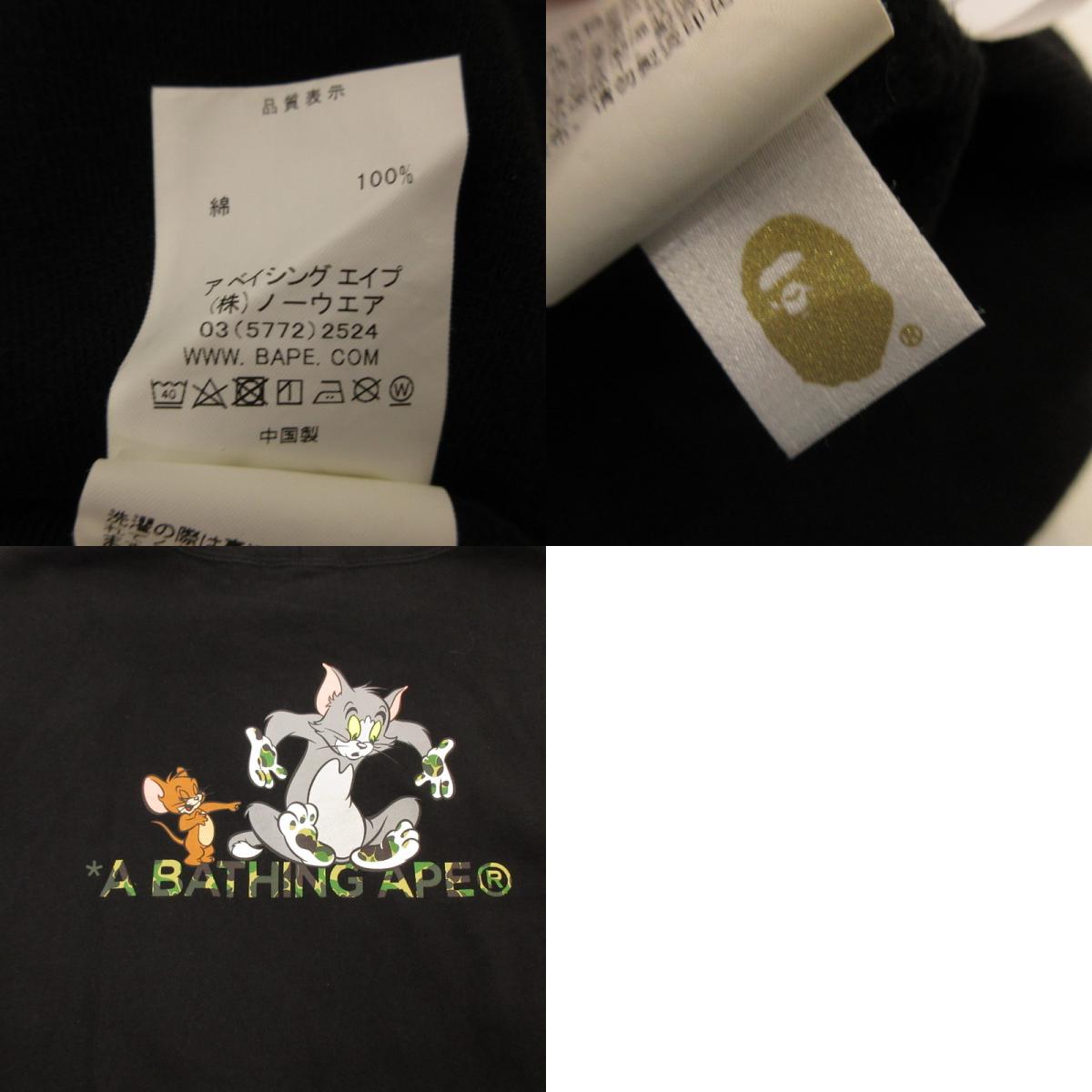 【中古】A BATHING APE | アベイシングエイプ TOM AND JERRY FOOTPRINTS PULLOVER HOODIE パーカー 001PPH231911X ブラック サイズ:L